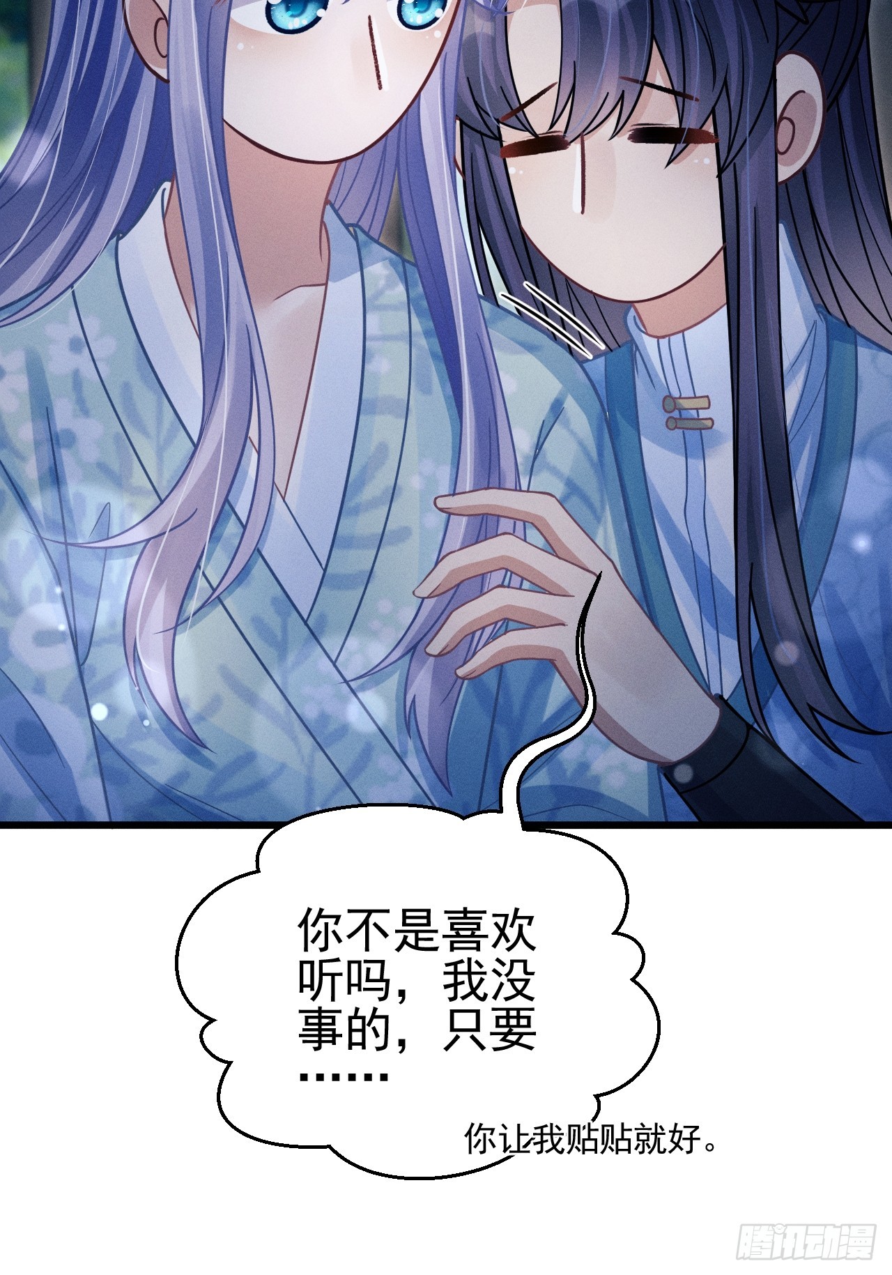 77.活学活用(1/2)-第80话