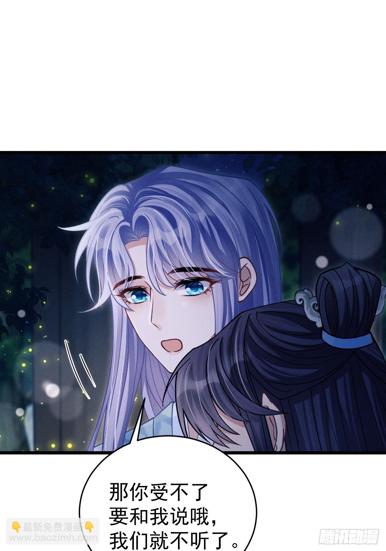 77.活学活用(1/2)-第80话