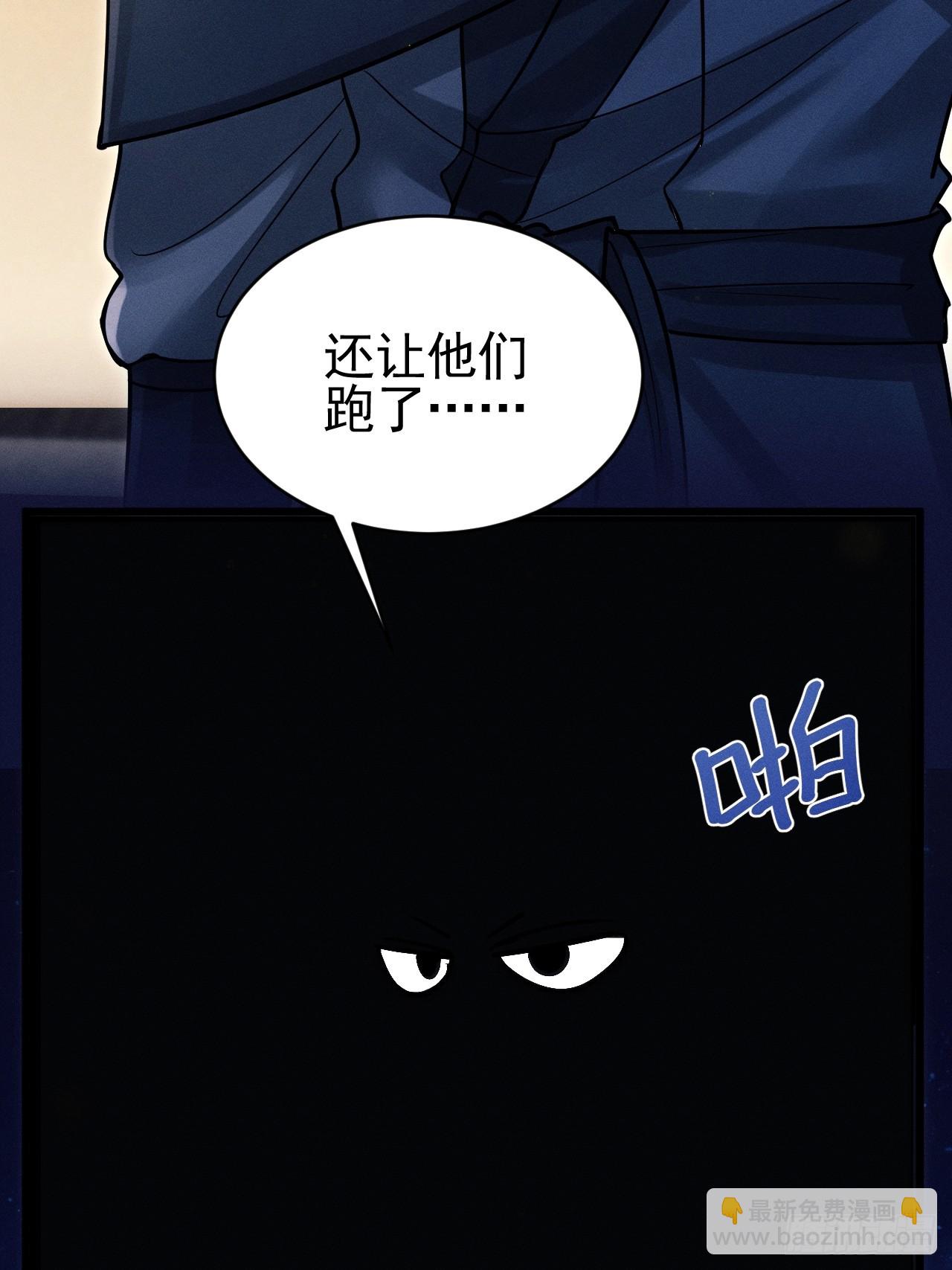 77.活学活用(1/2)-第80话