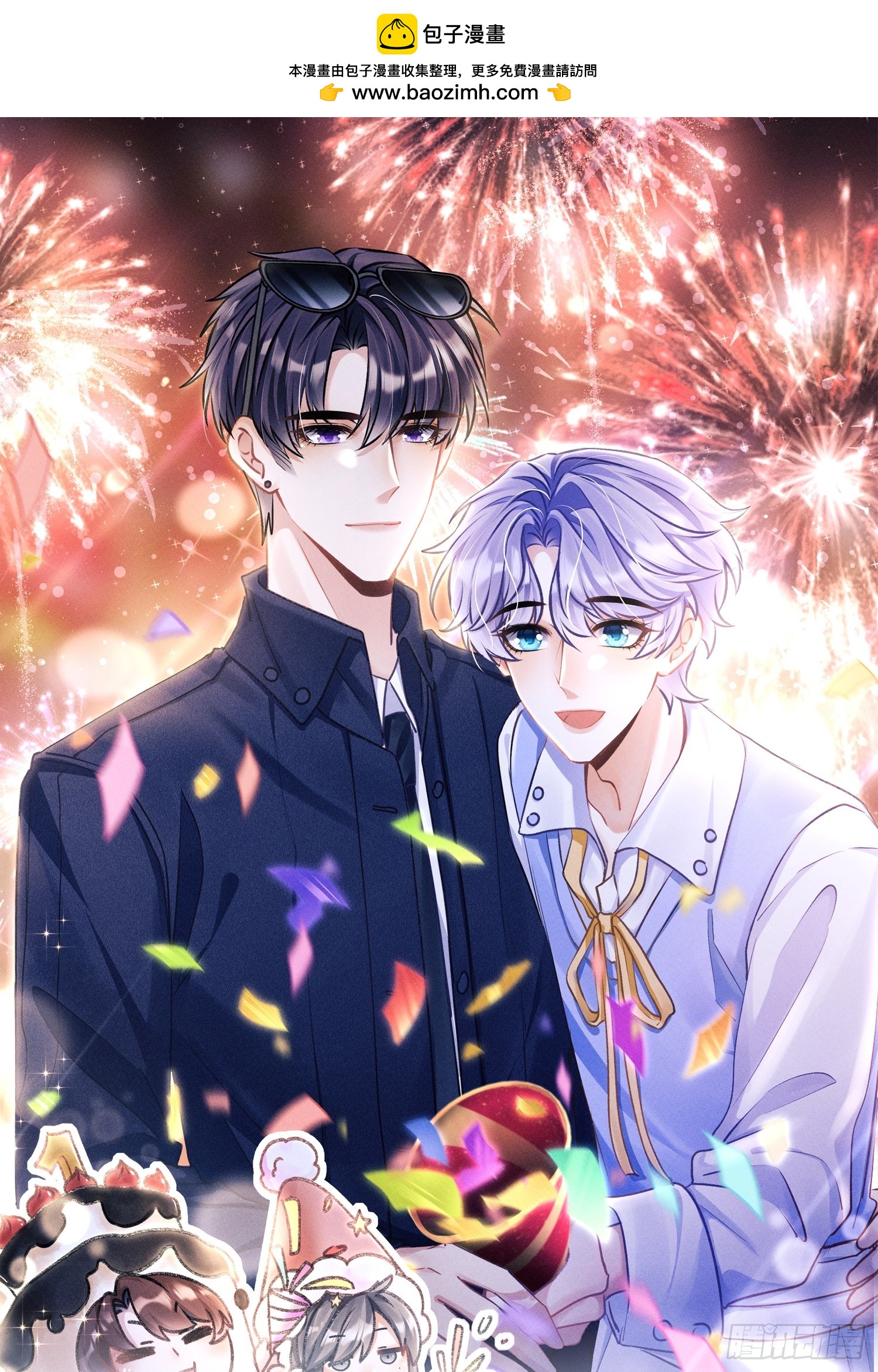 79.我不会后悔(1/2)-第82话