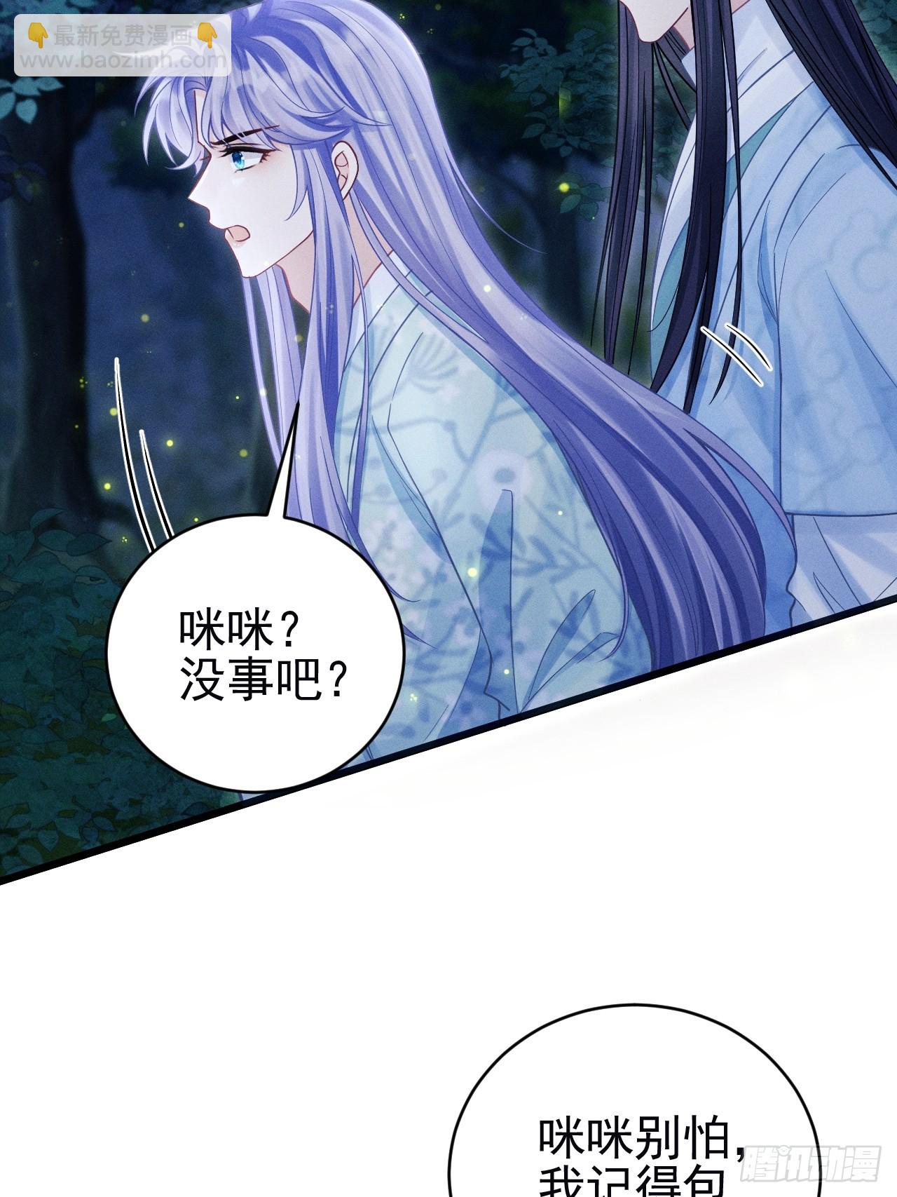 79.我不会后悔(1/2)-第82话