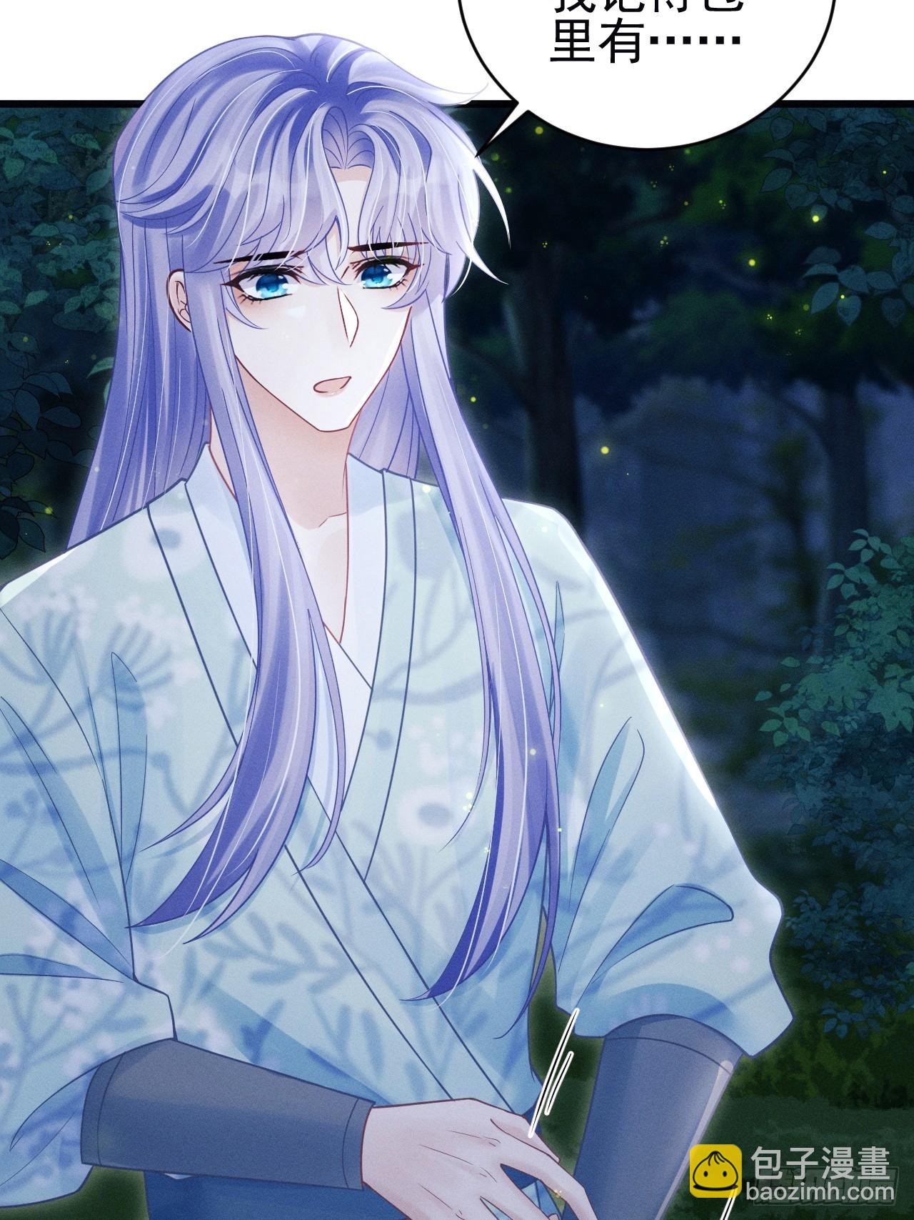 79.我不会后悔(1/2)-第82话