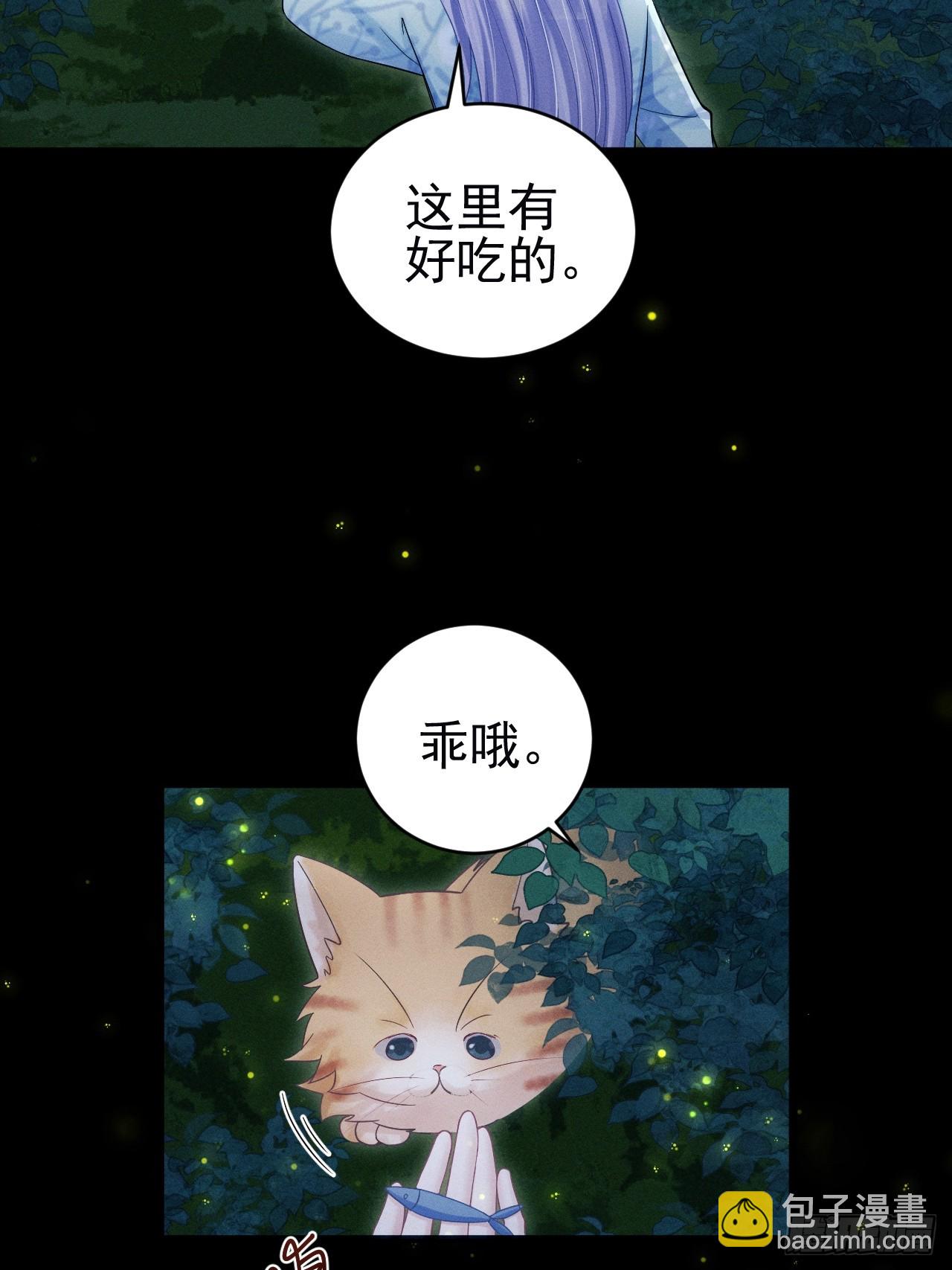 79.我不会后悔(1/2)-第82话