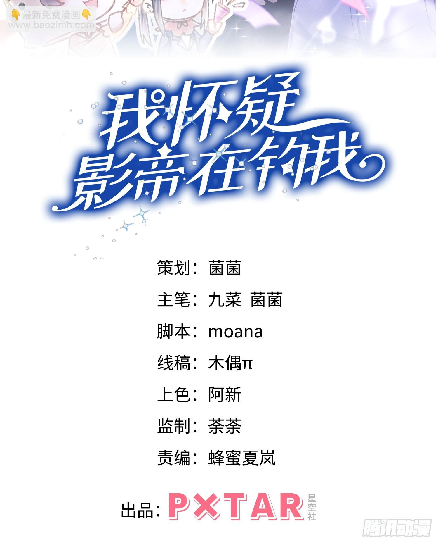 79.我不会后悔(1/2)-第82话