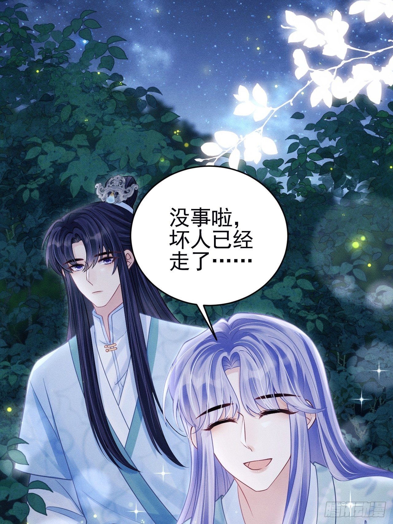 79.我不会后悔(1/2)-第82话