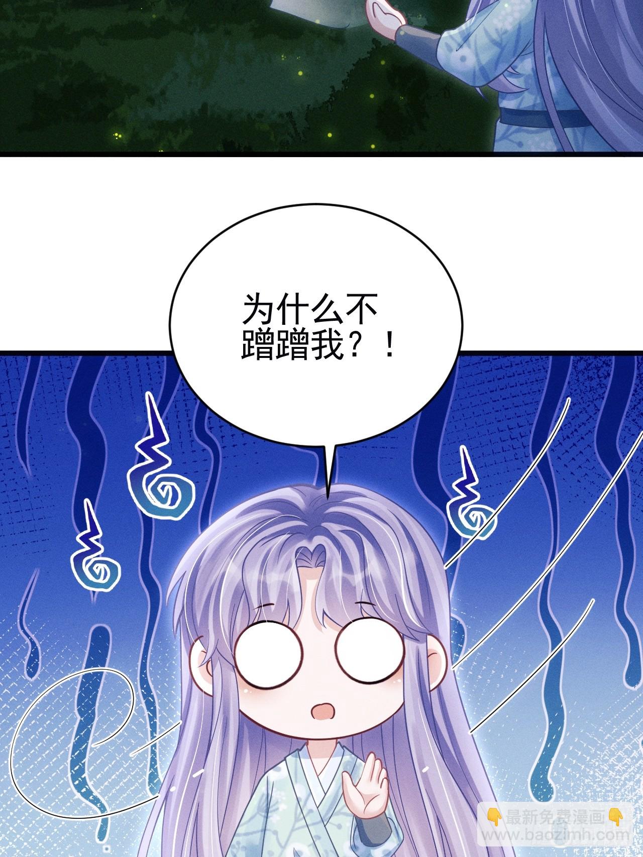 79.我不会后悔(1/2)-第82话