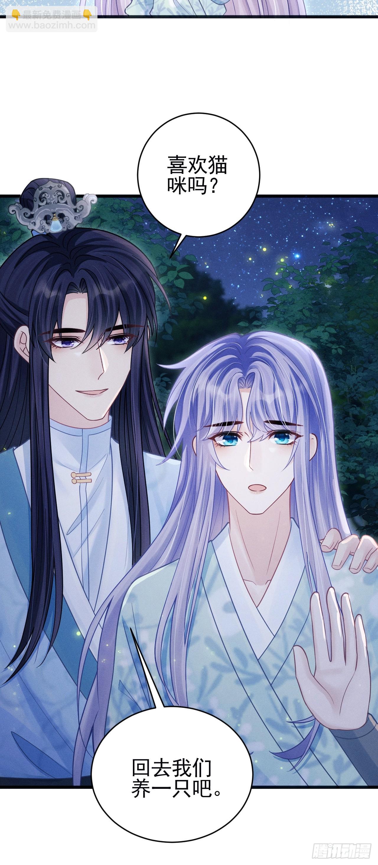 79.我不会后悔(1/2)-第82话