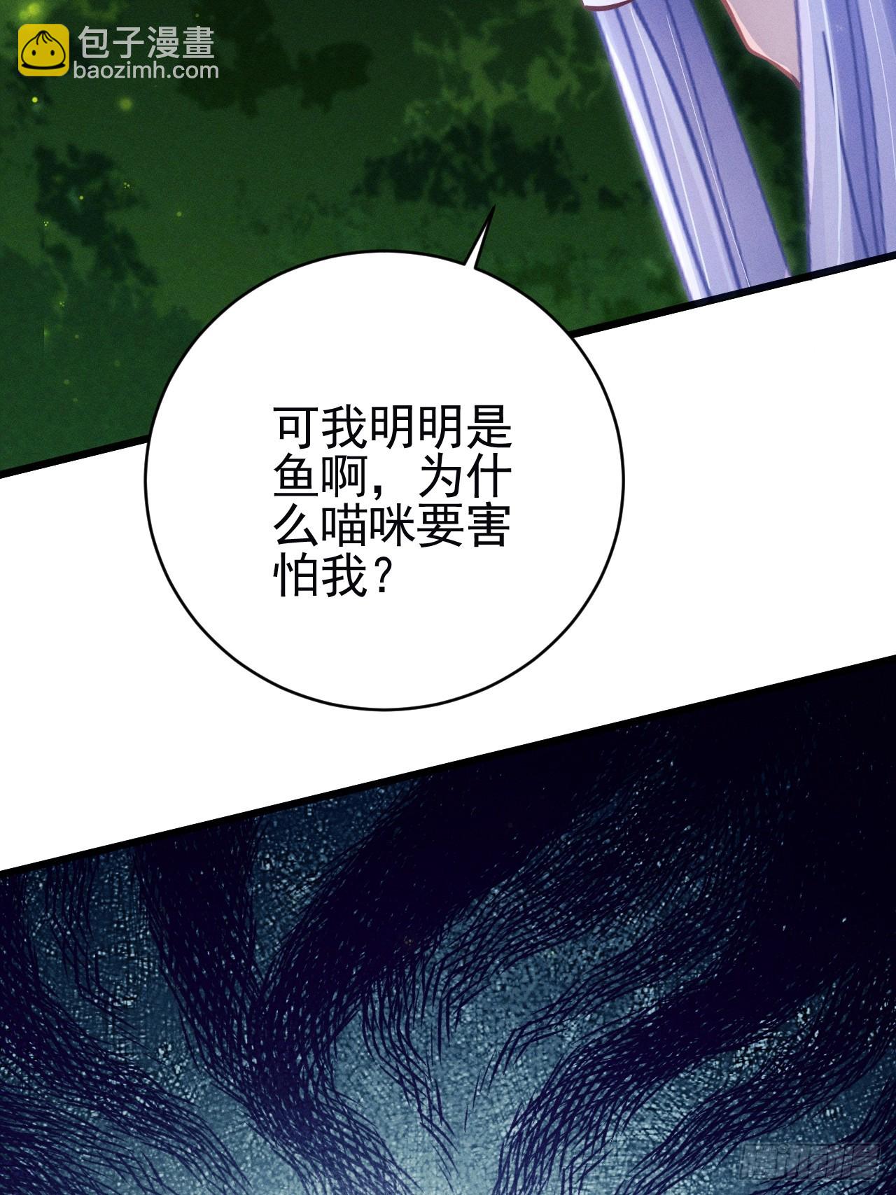 79.我不会后悔(1/2)-第82话