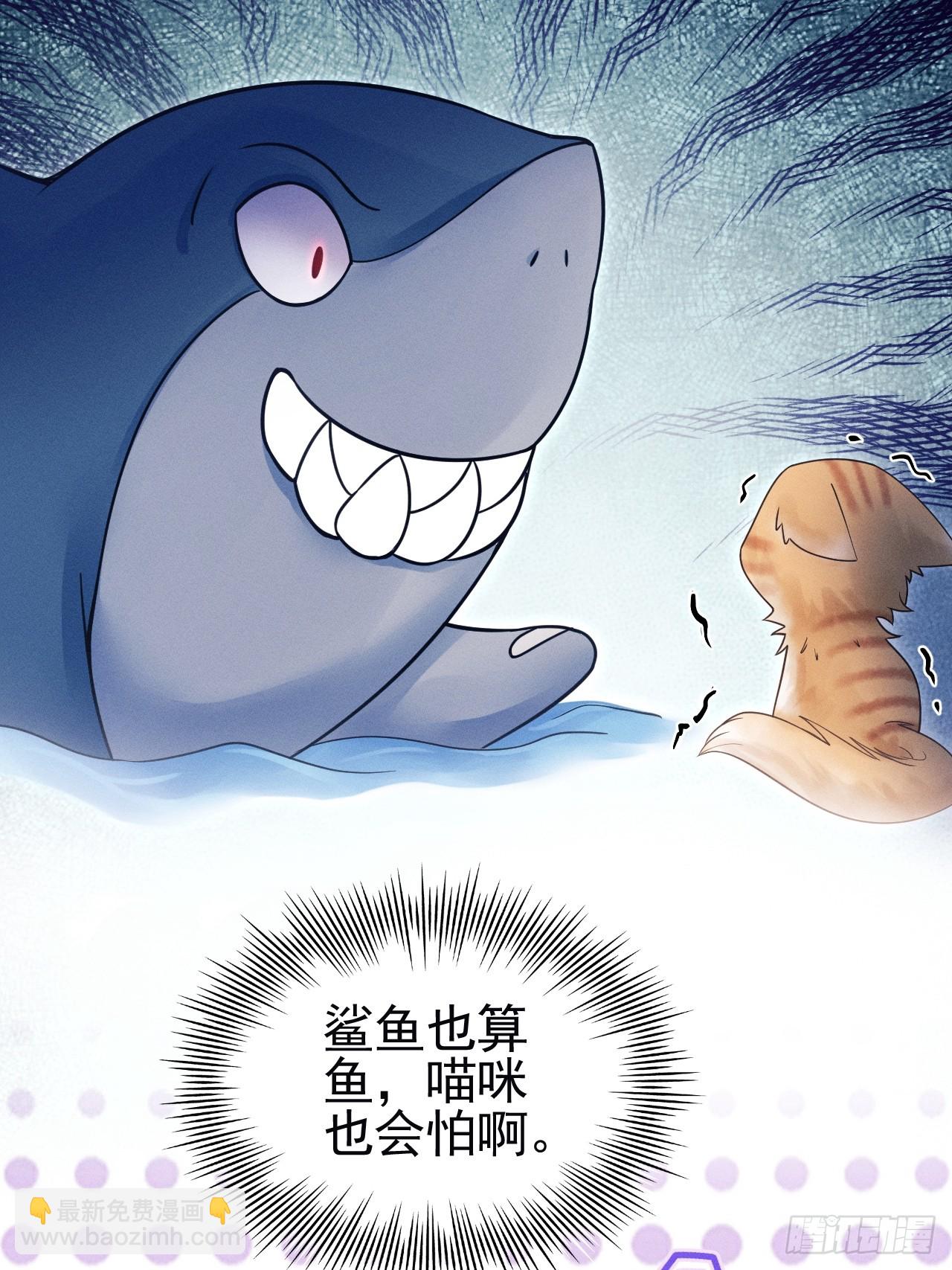 79.我不会后悔(1/2)-第82话