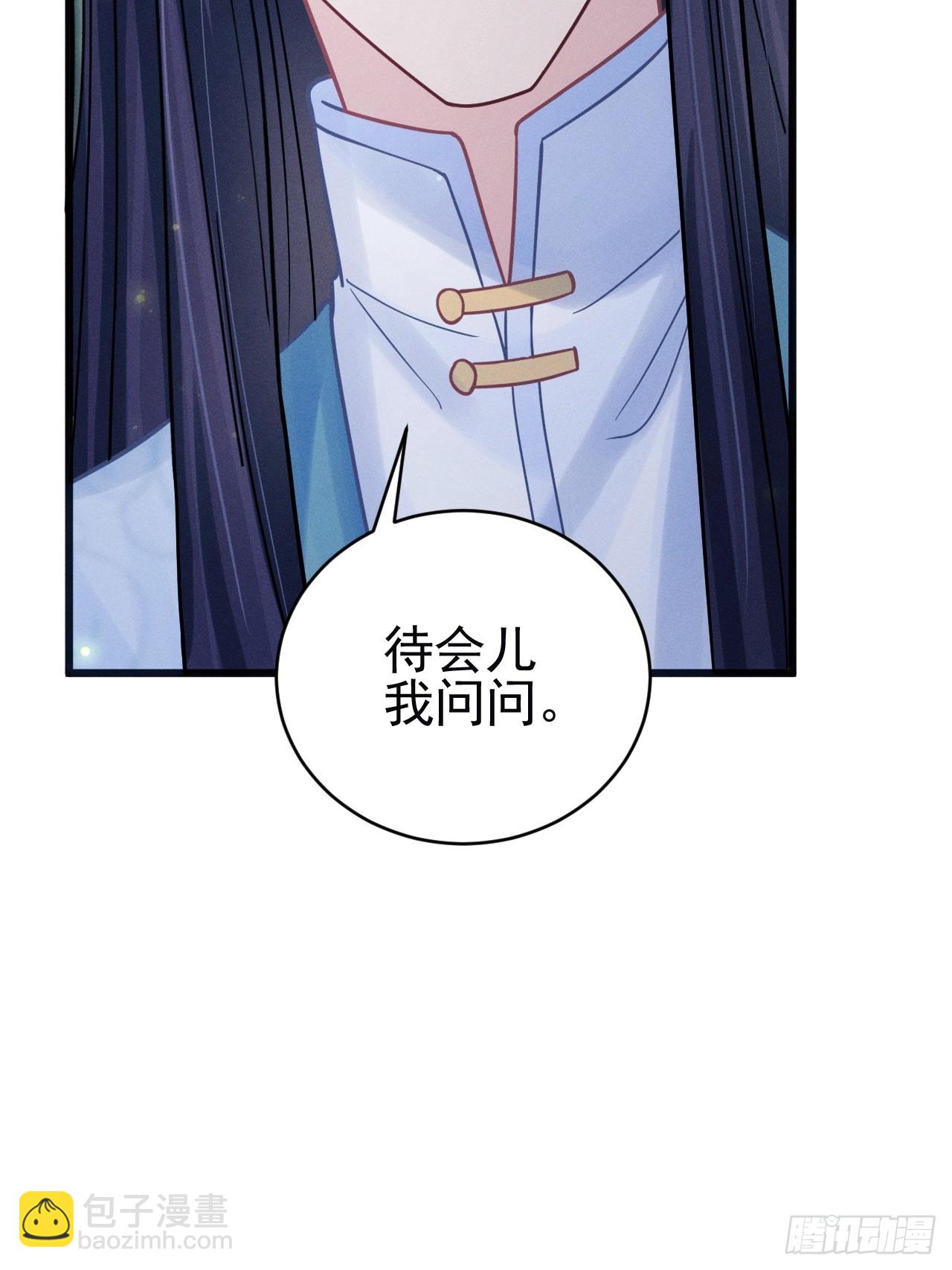 79.我不会后悔(1/2)-第82话