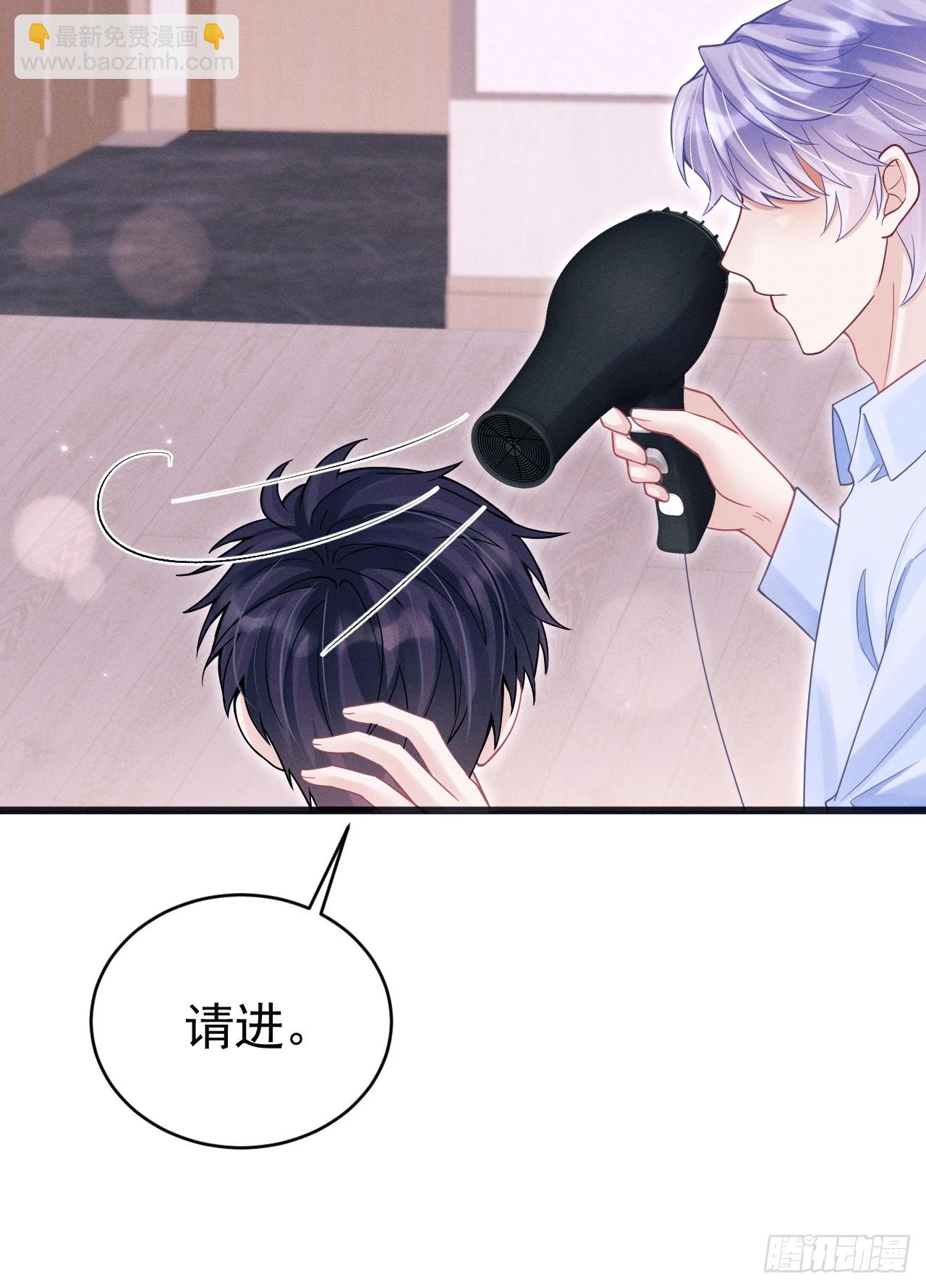 79.我不会后悔(1/2)-第82话