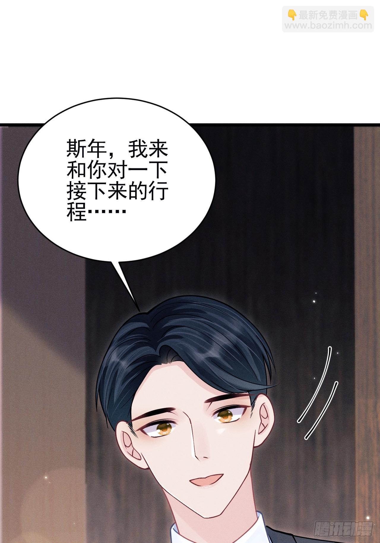 79.我不会后悔(1/2)-第82话