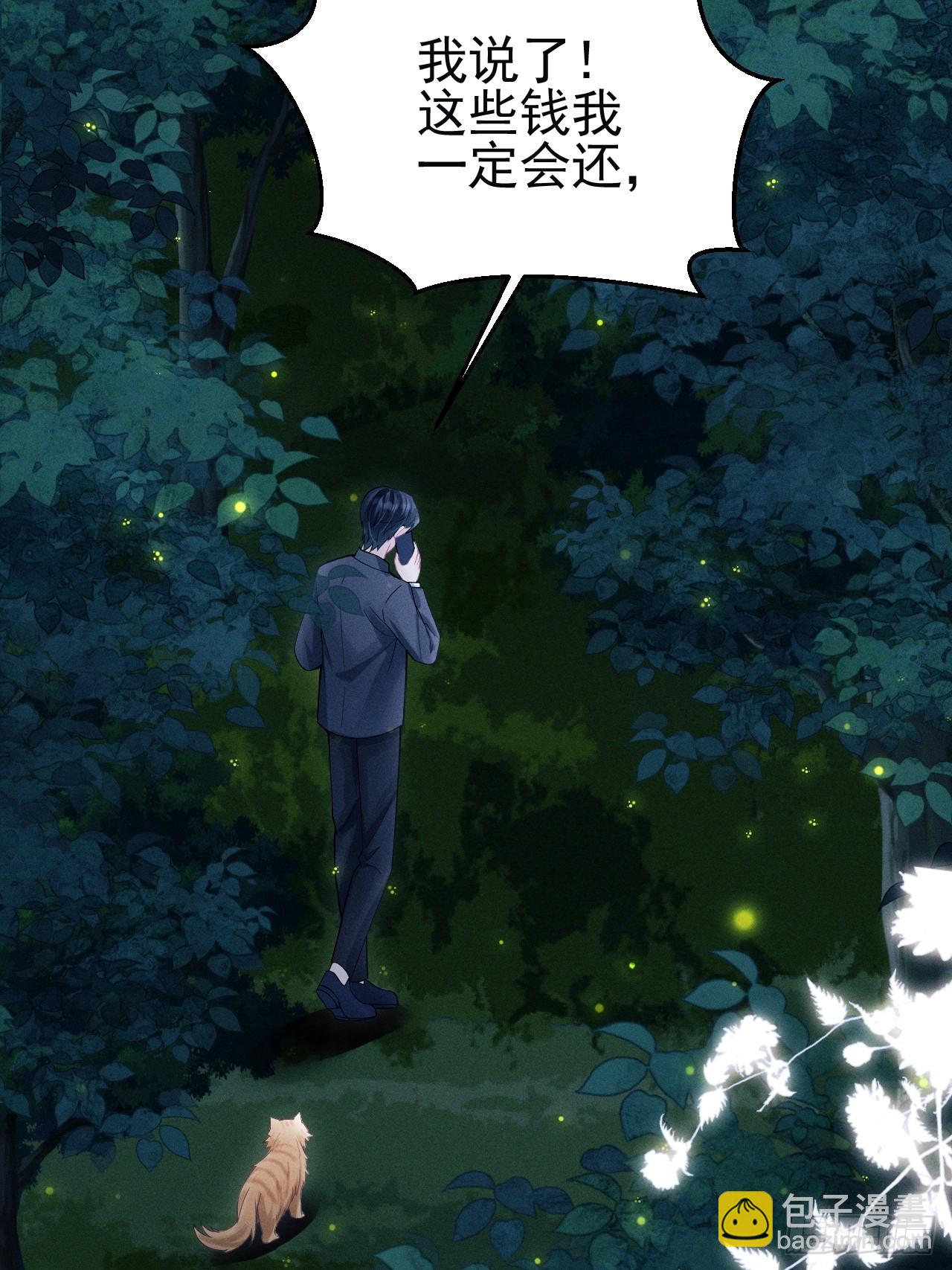 79.我不会后悔(1/2)-第82话