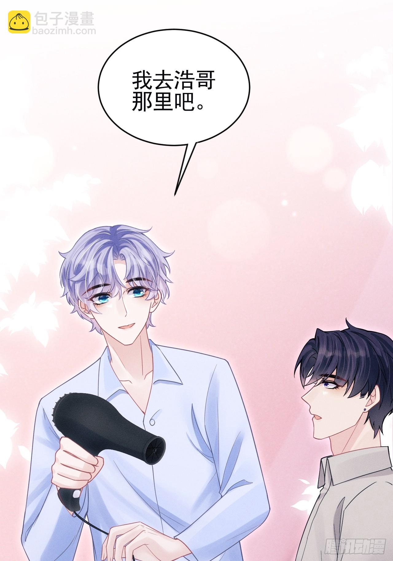 79.我不会后悔(1/2)-第82话