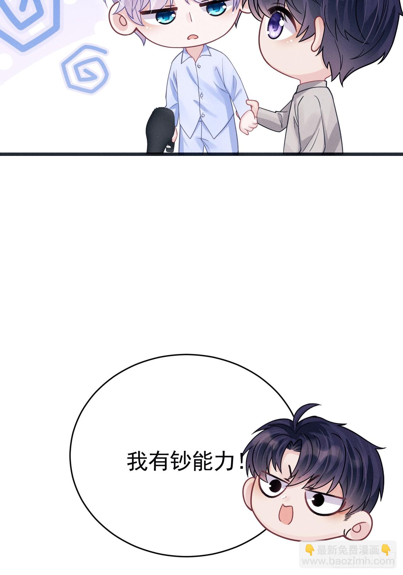 79.我不会后悔(1/2)-第82话