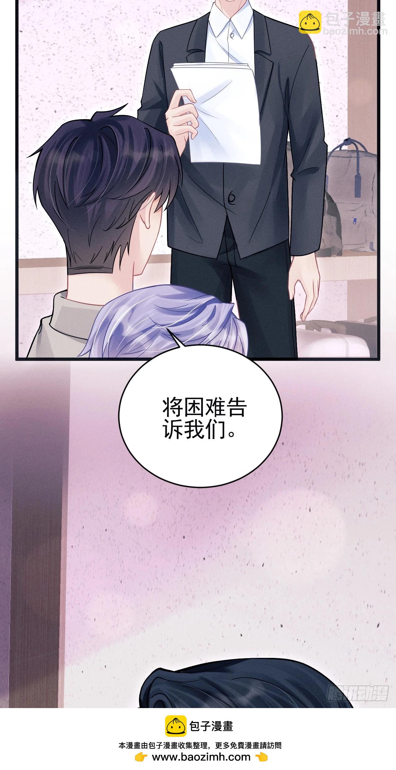 79.我不会后悔(1/2)-第82话