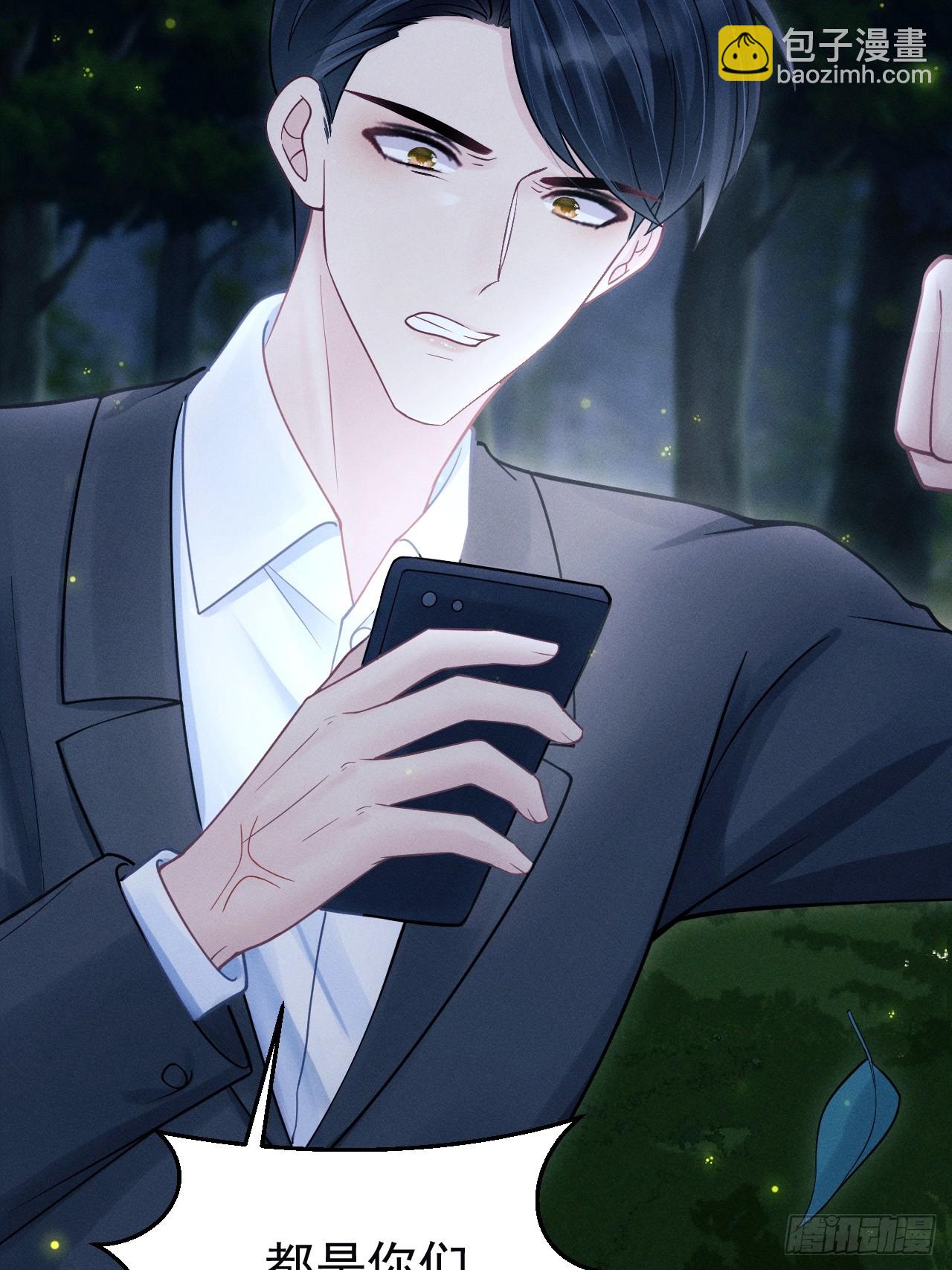 79.我不会后悔(1/2)-第82话