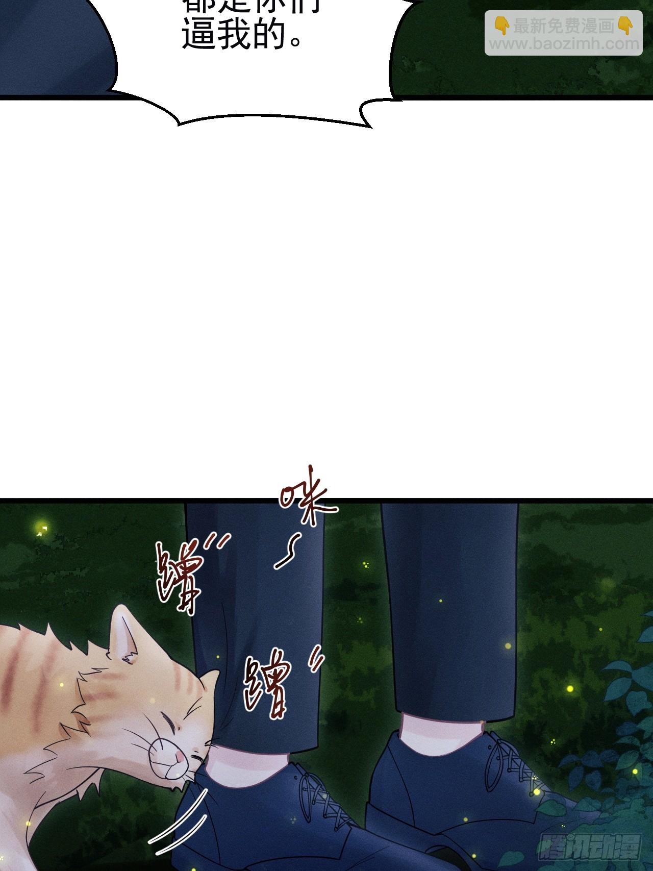 79.我不会后悔(1/2)-第82话