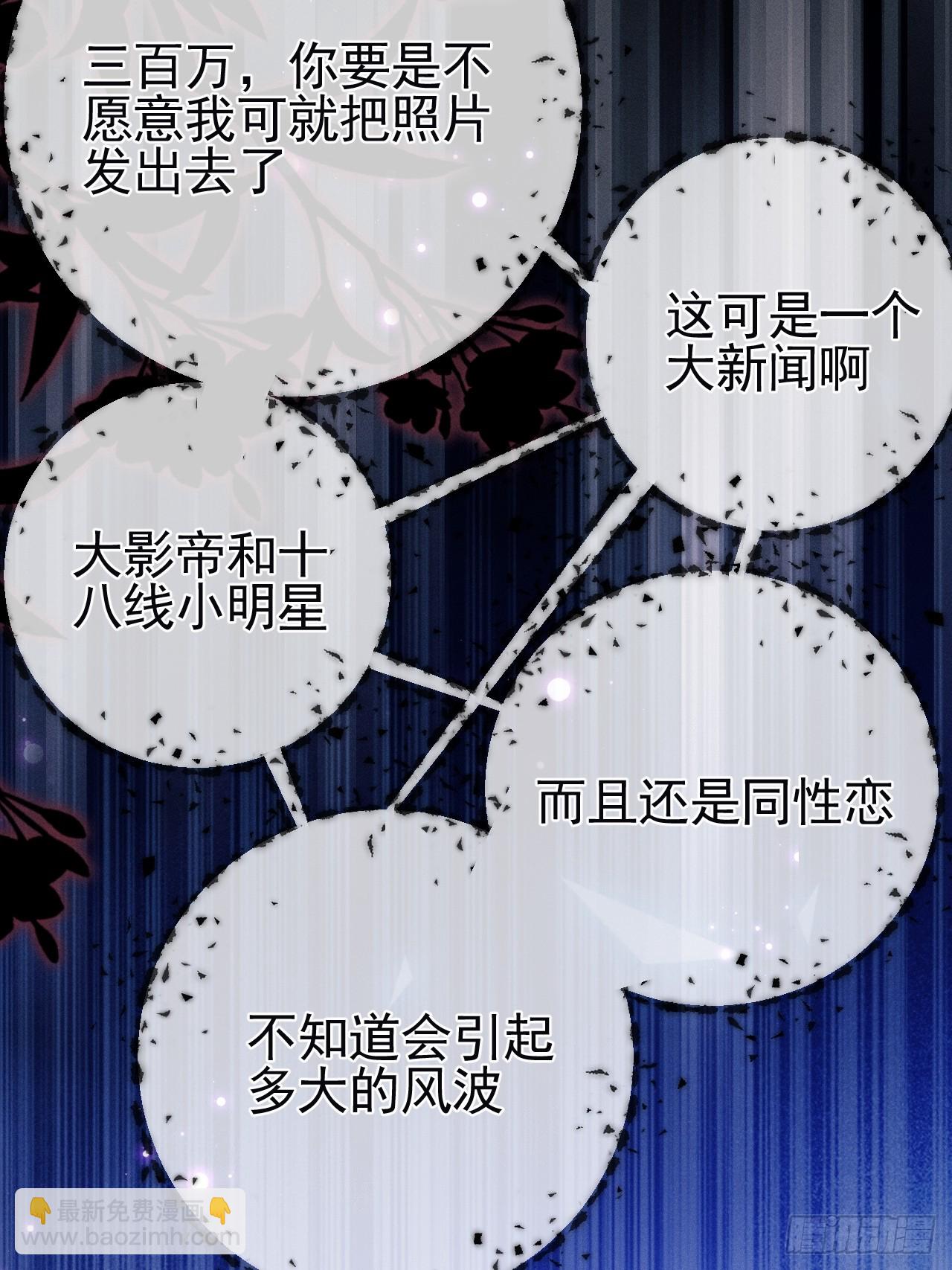 81.猜不透的人心(1/2)-第84话