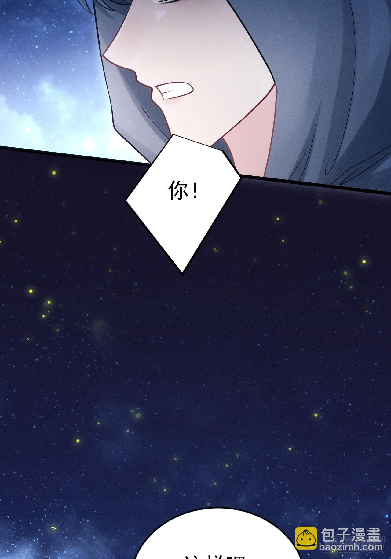 81.猜不透的人心(1/2)-第84话