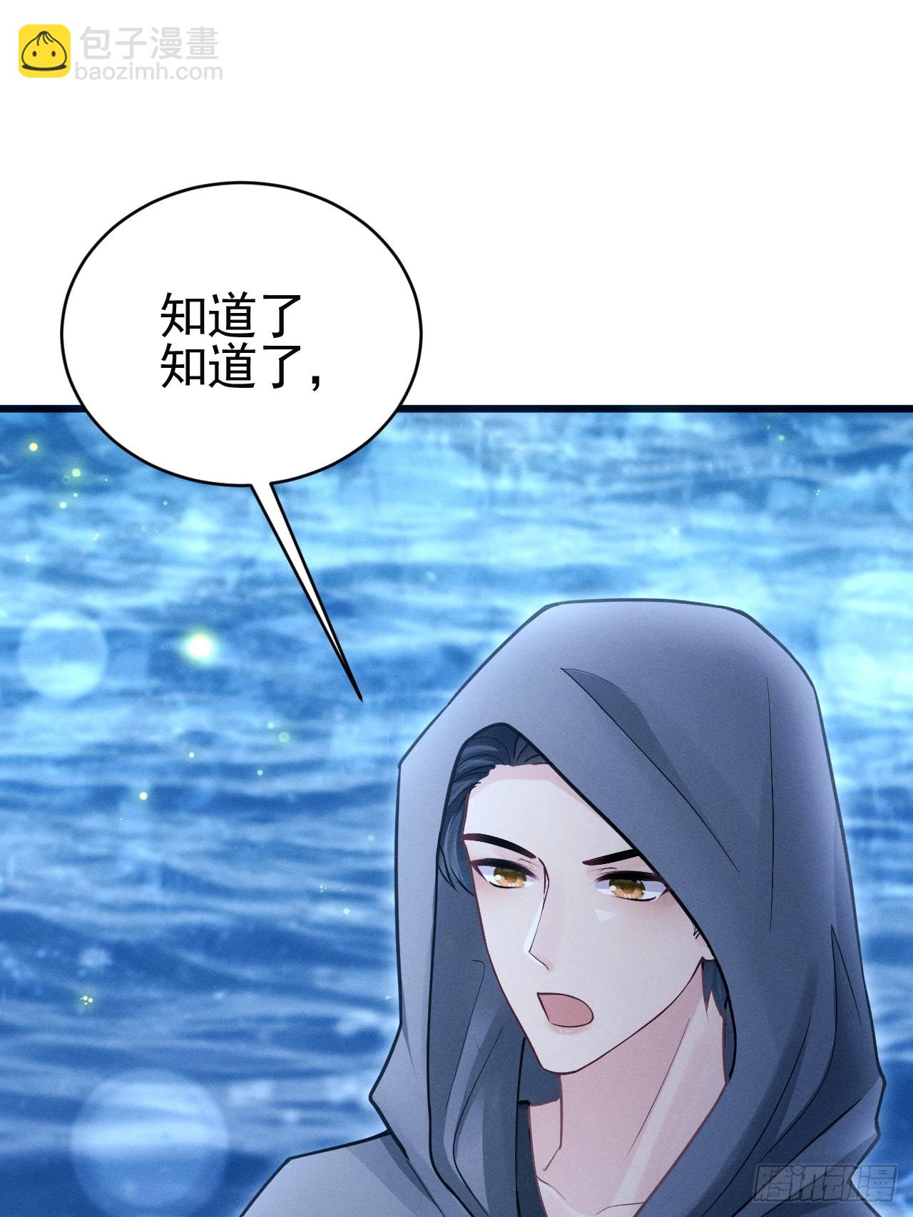 81.猜不透的人心(1/2)-第84话