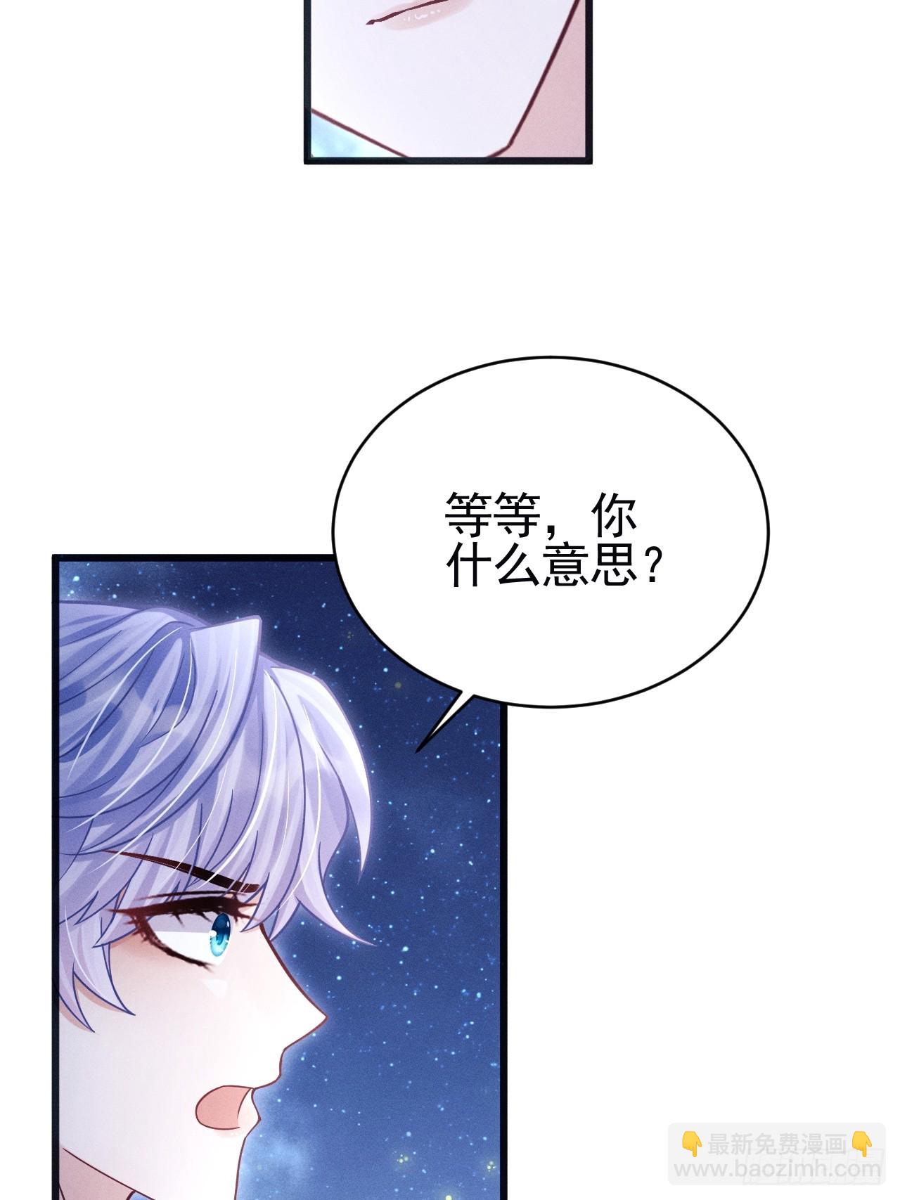 81.猜不透的人心(1/2)-第84话