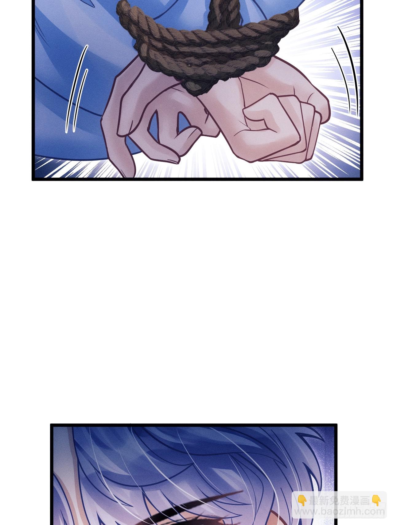 83.放开他！(1/2)-第86话