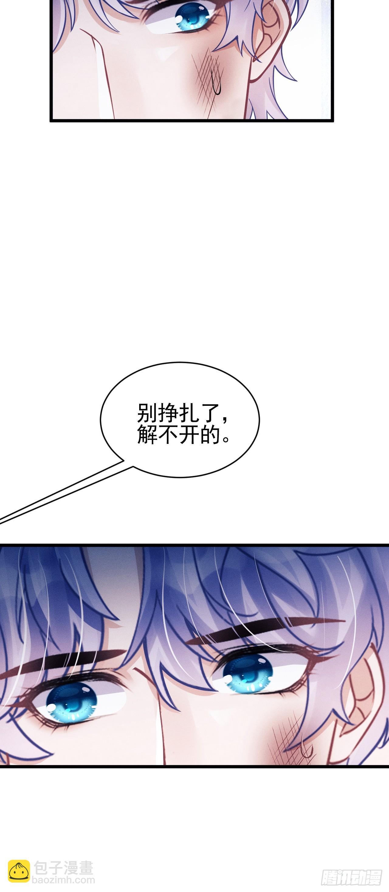 83.放开他！(1/2)-第86话