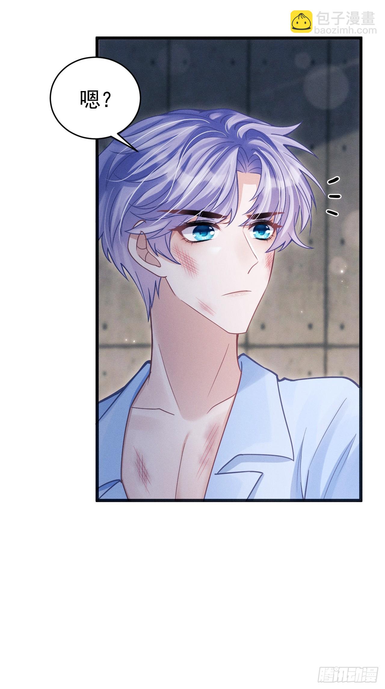 83.放开他！(1/2)-第86话