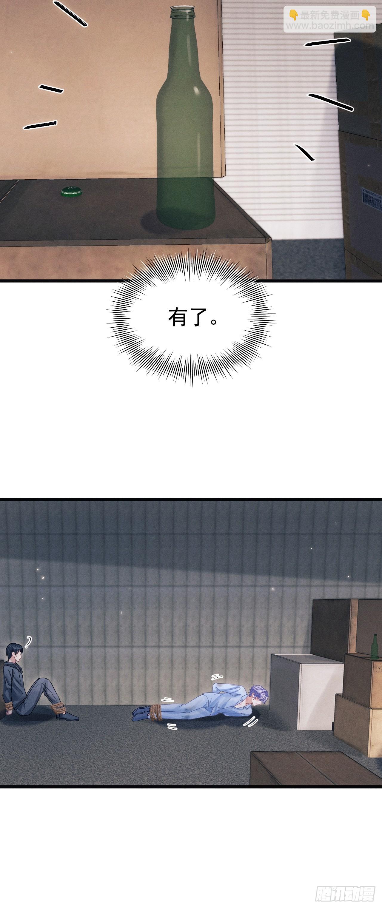 83.放开他！(1/2)-第86话