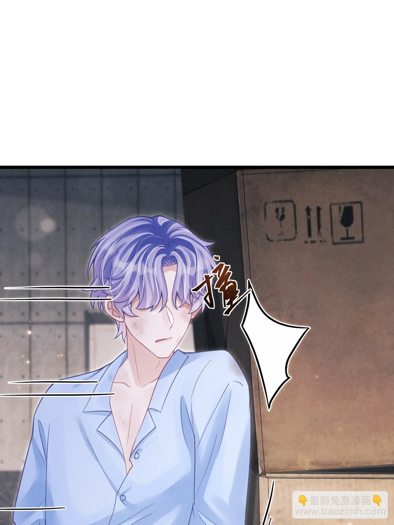 83.放开他！(1/2)-第86话