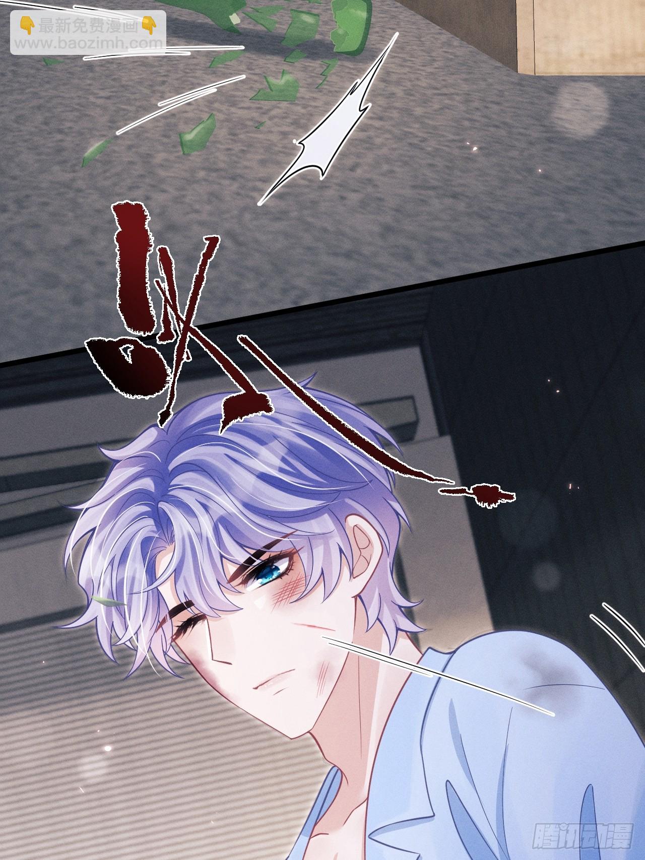 83.放开他！(1/2)-第86话