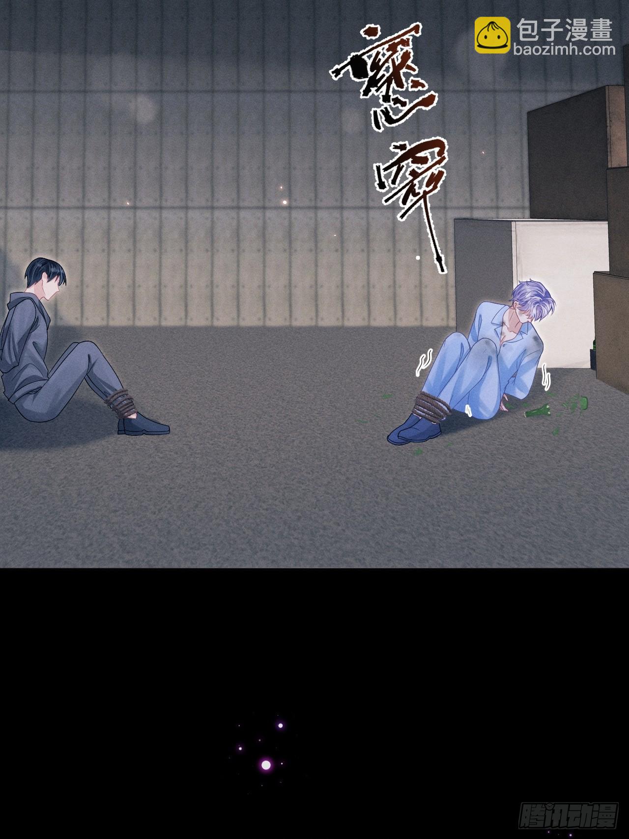 83.放开他！(1/2)-第86话