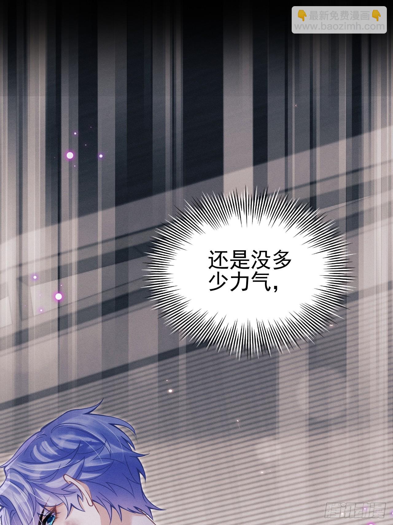 83.放开他！(1/2)-第86话