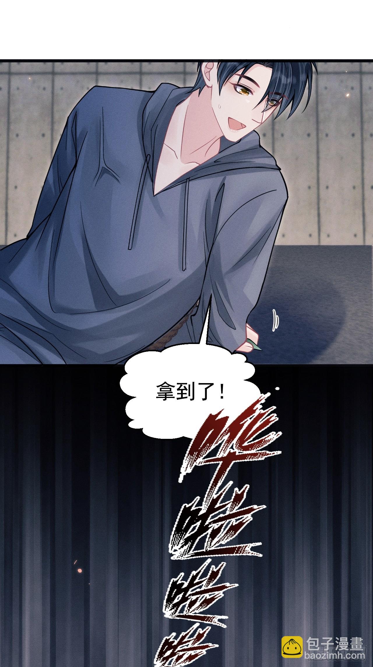 83.放开他！(1/2)-第86话