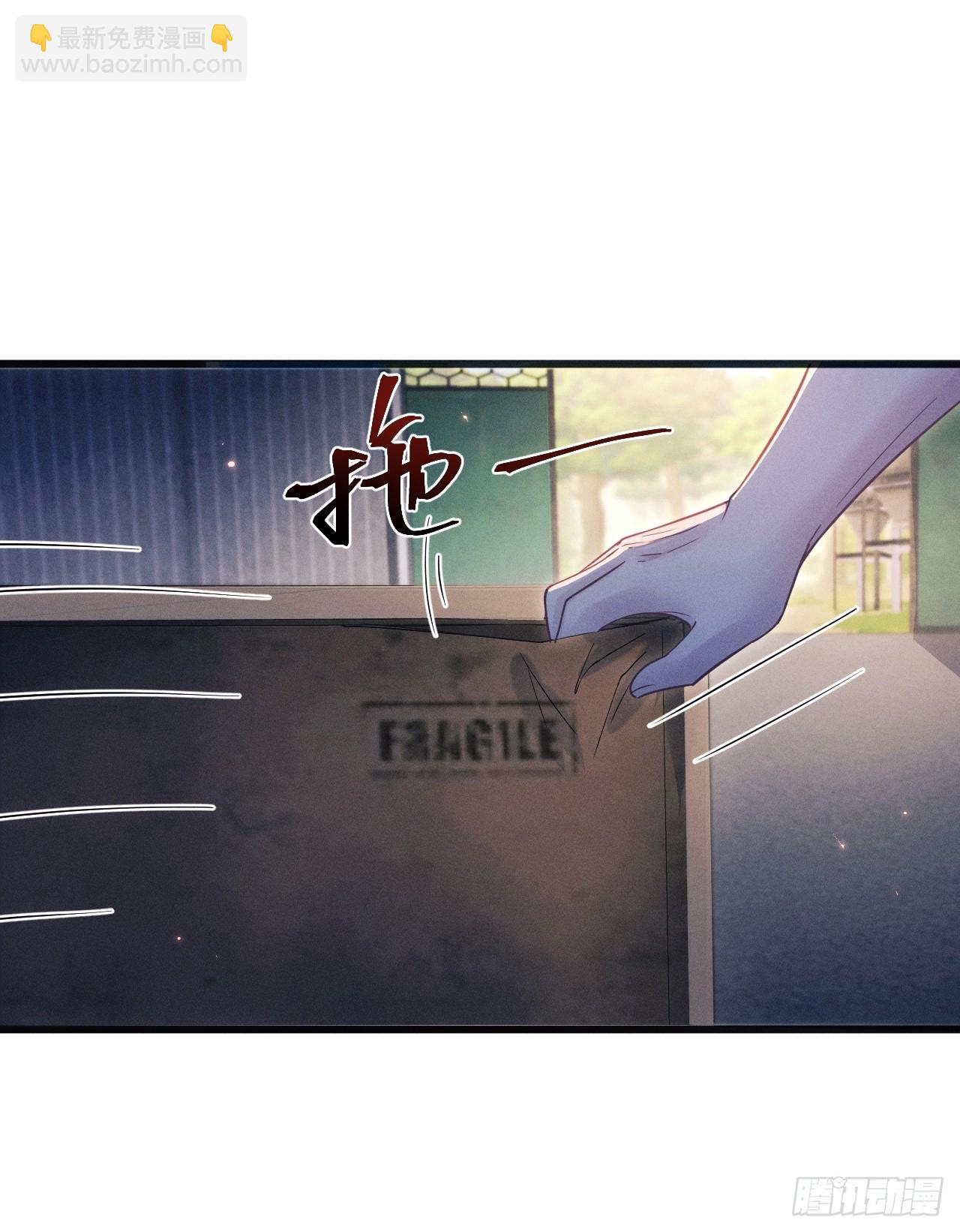 83.放开他！(1/2)-第86话