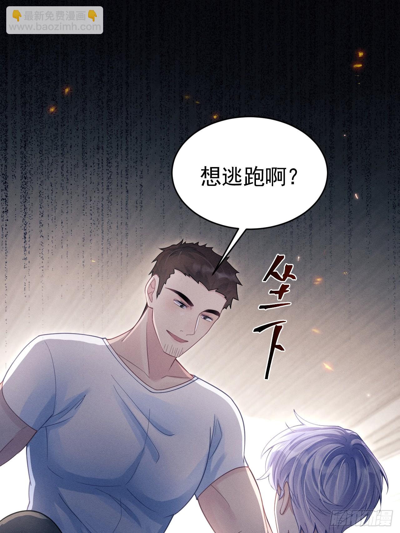 83.放开他！(1/2)-第86话