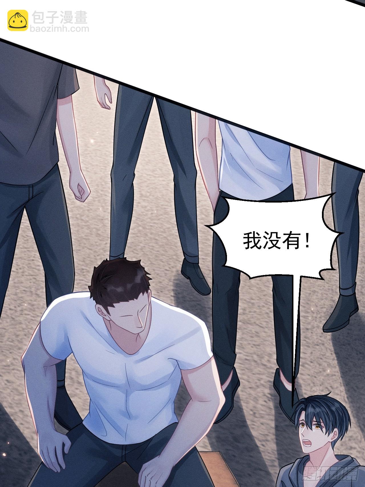 83.放开他！(1/2)-第86话