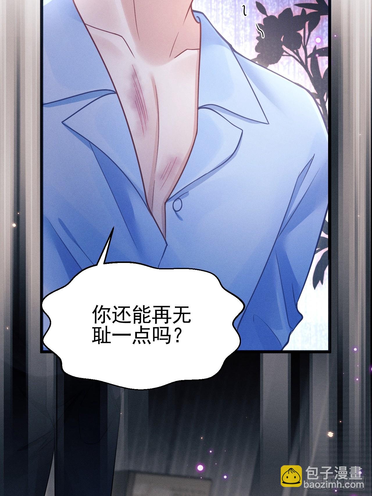 83.放开他！(1/2)-第86话