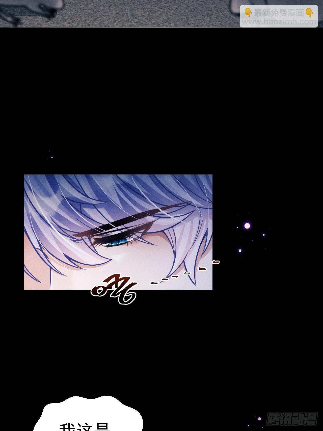 83.放开他！(1/2)-第86话