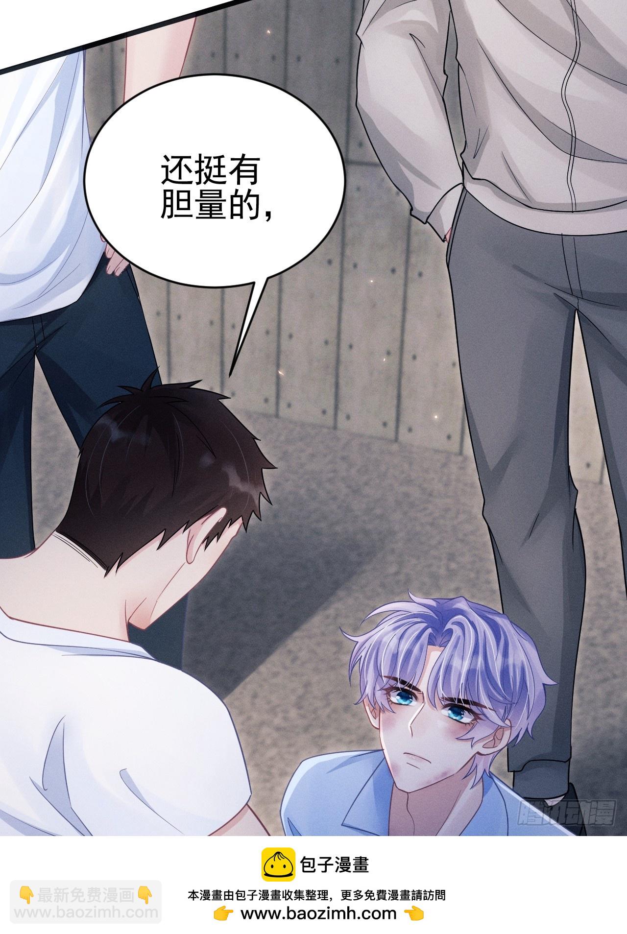 83.放开他！(1/2)-第86话