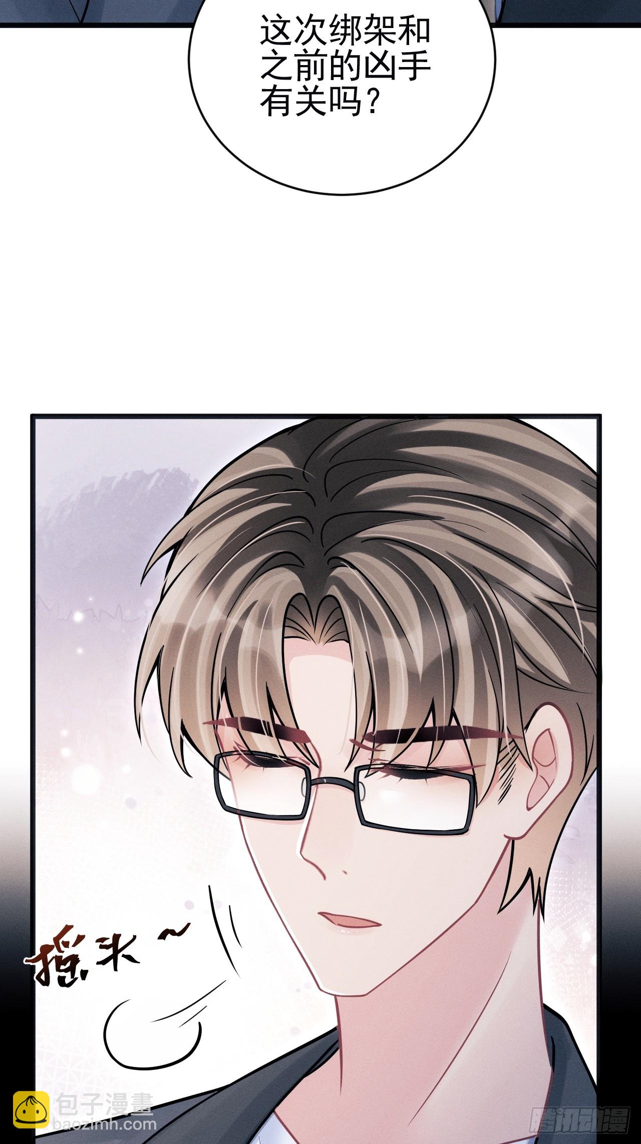 85.刷鱼尾吧~(1/2)-第88话