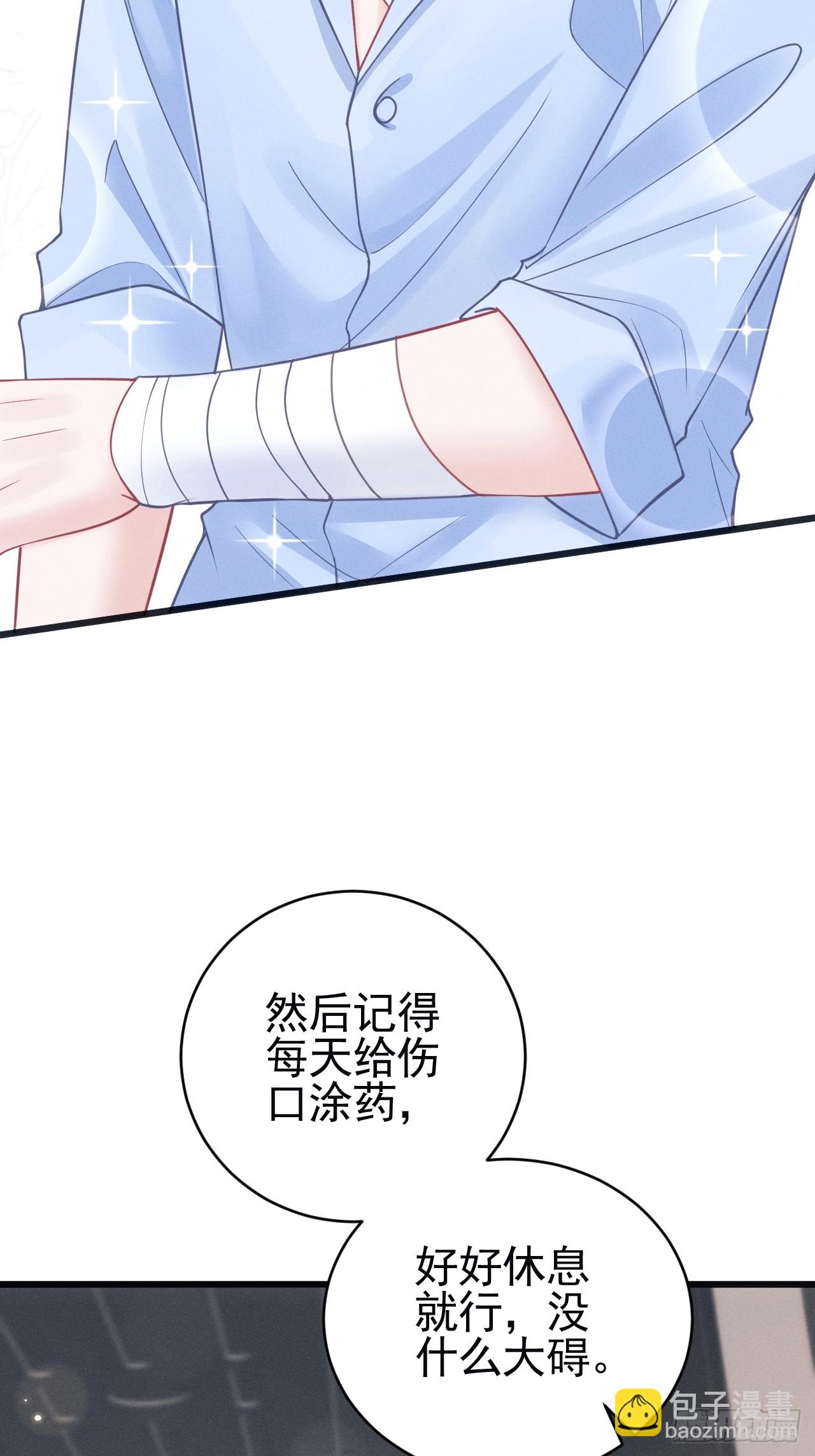 85.刷鱼尾吧~(1/2)-第88话