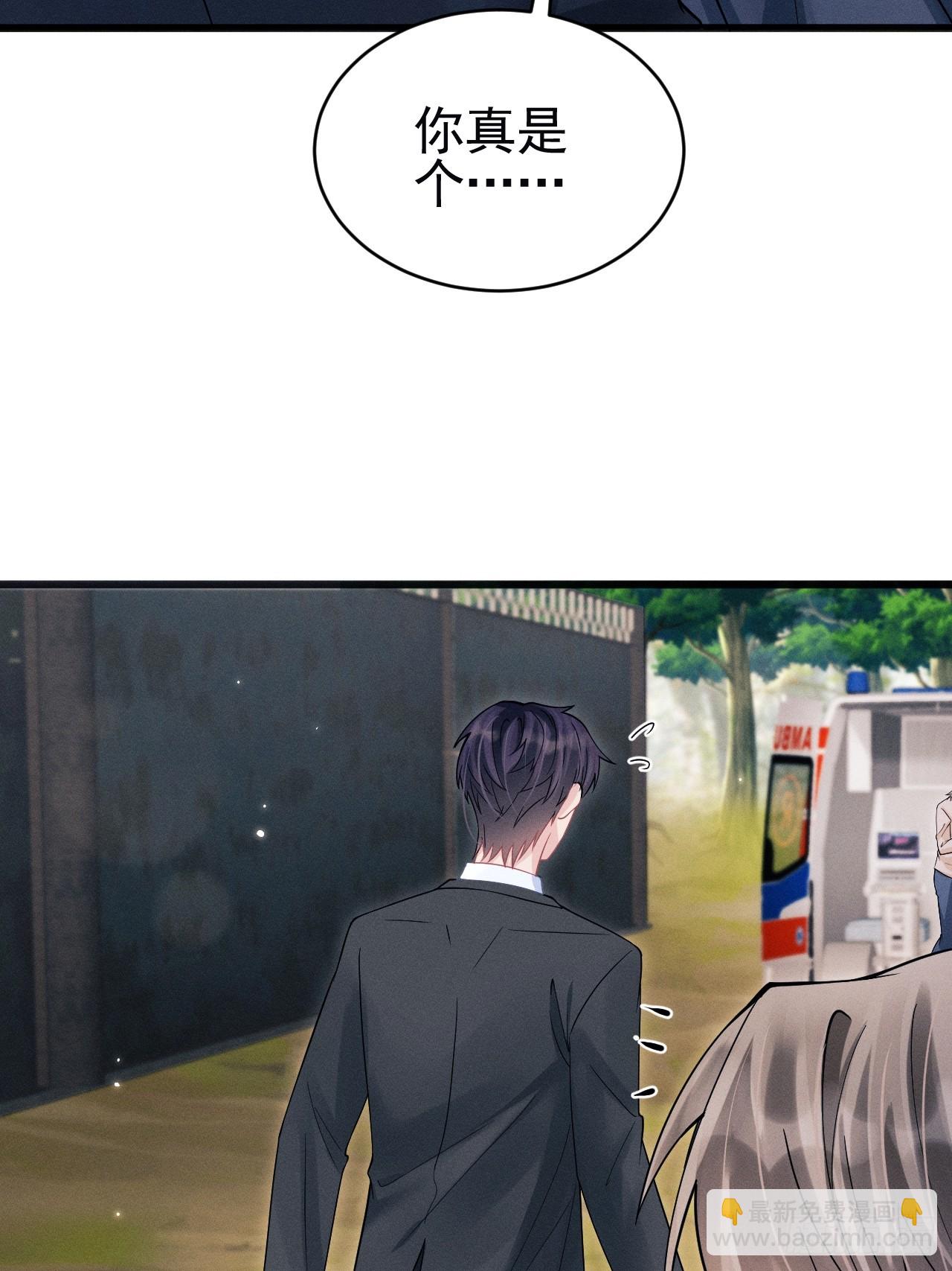 85.刷鱼尾吧~(1/2)-第88话