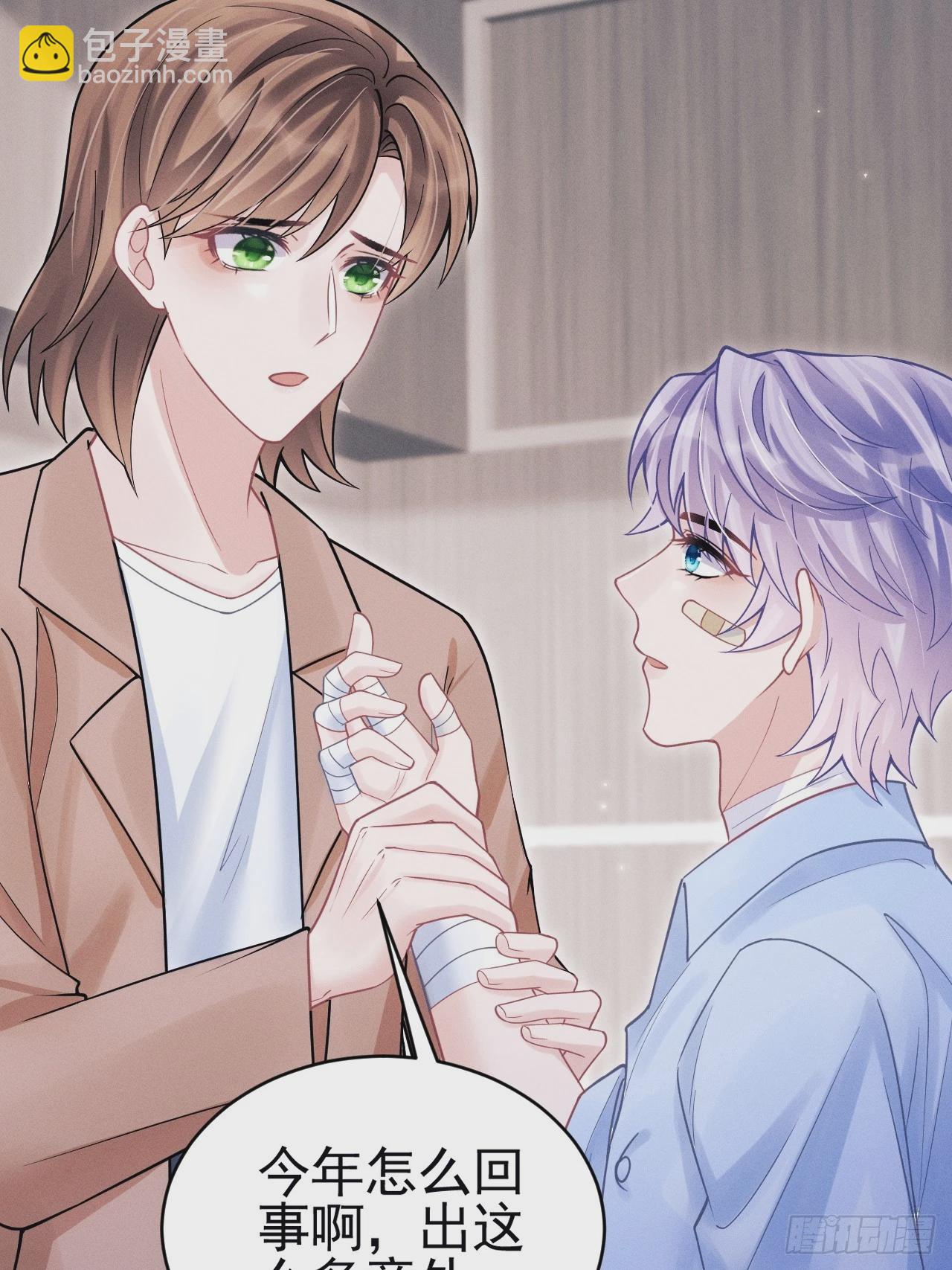 85.刷鱼尾吧~(1/2)-第88话