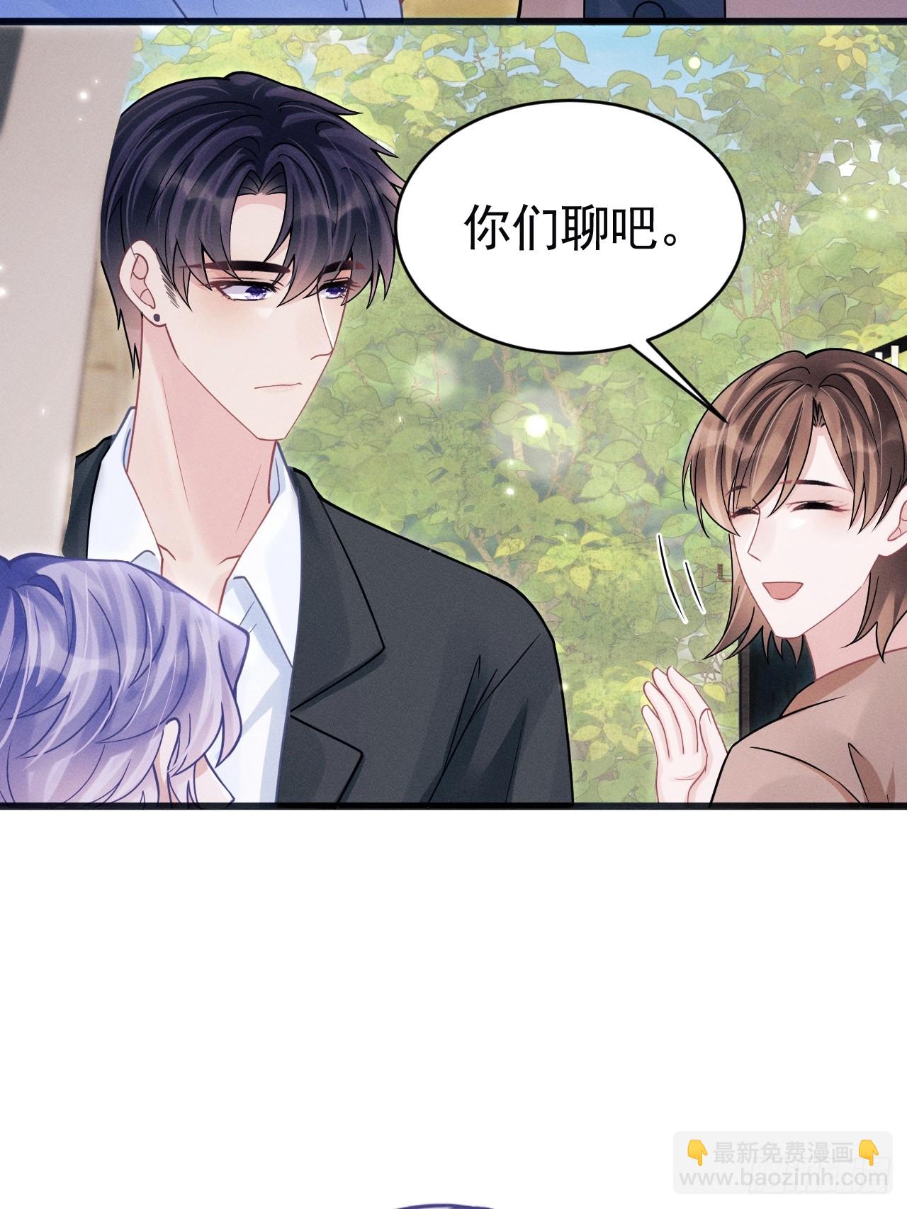 85.刷鱼尾吧~(1/2)-第88话