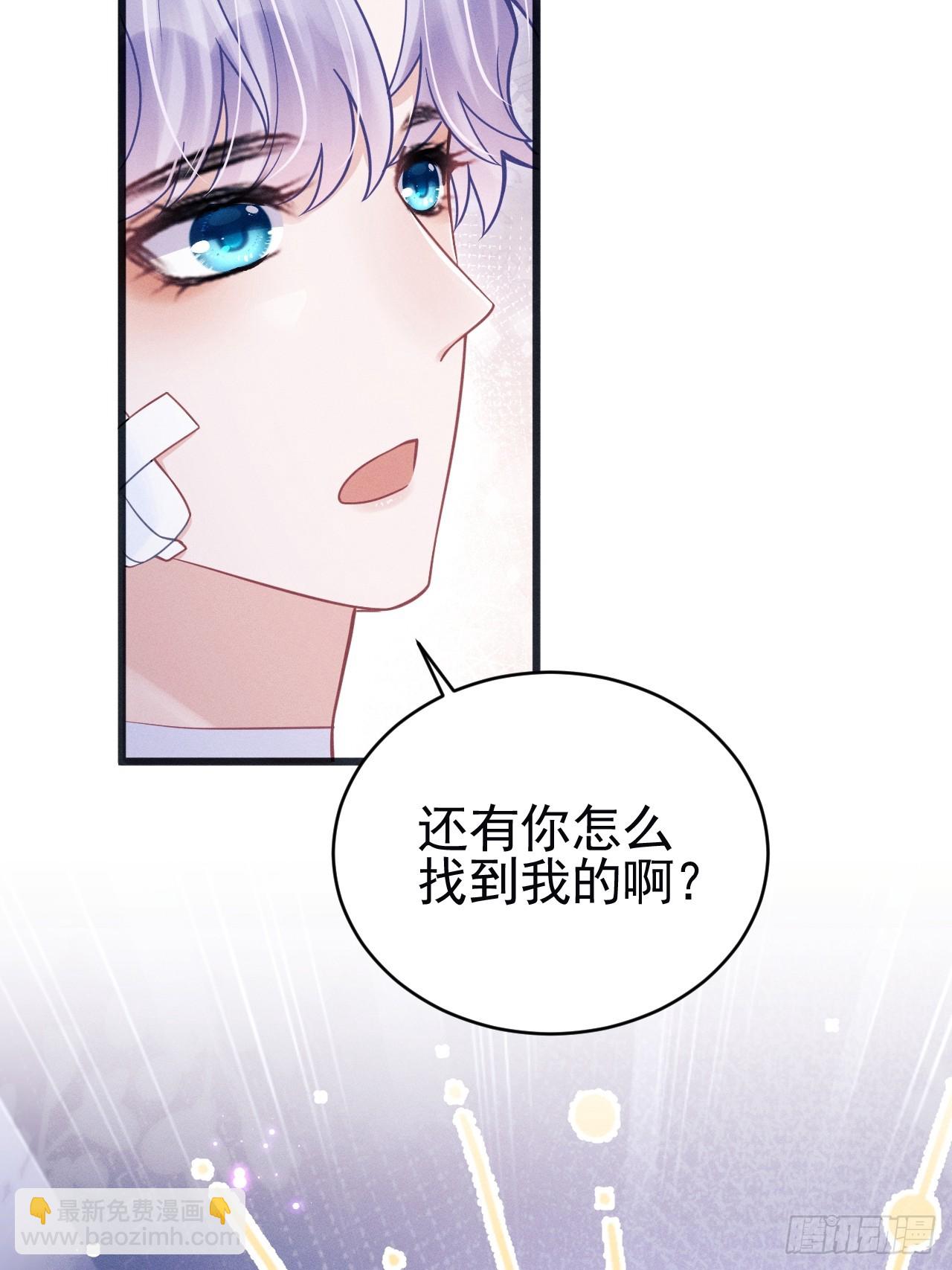 85.刷鱼尾吧~(1/2)-第88话