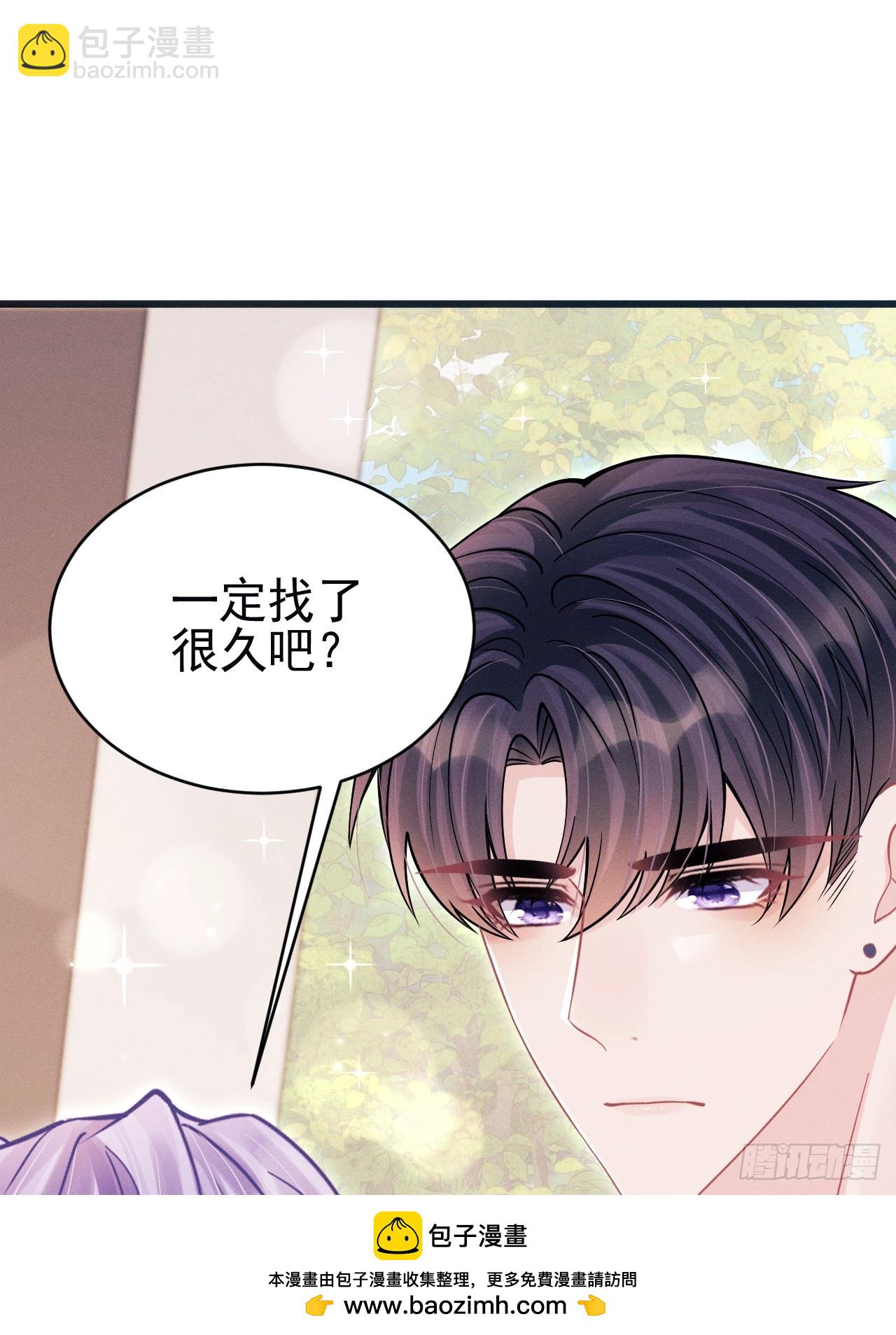 85.刷鱼尾吧~(1/2)-第88话