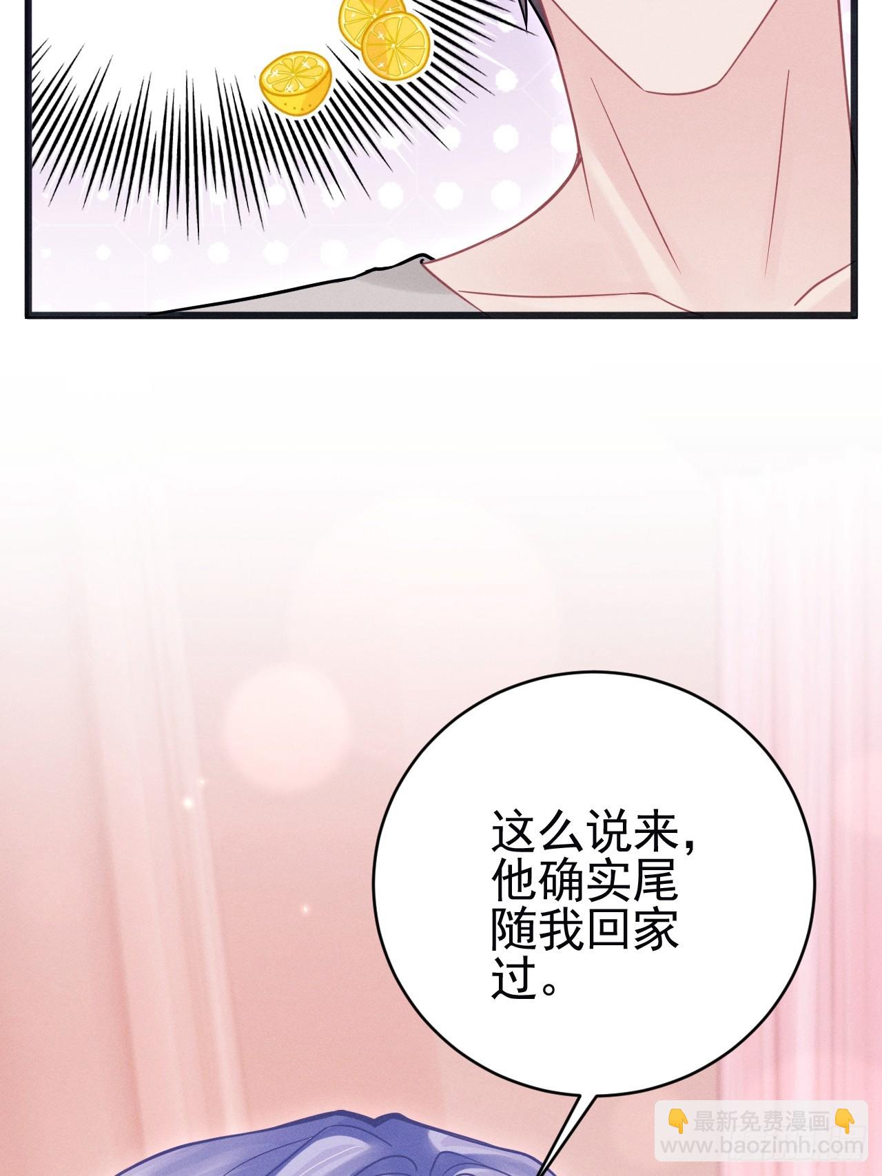 87.失控？(1/2)-第90话