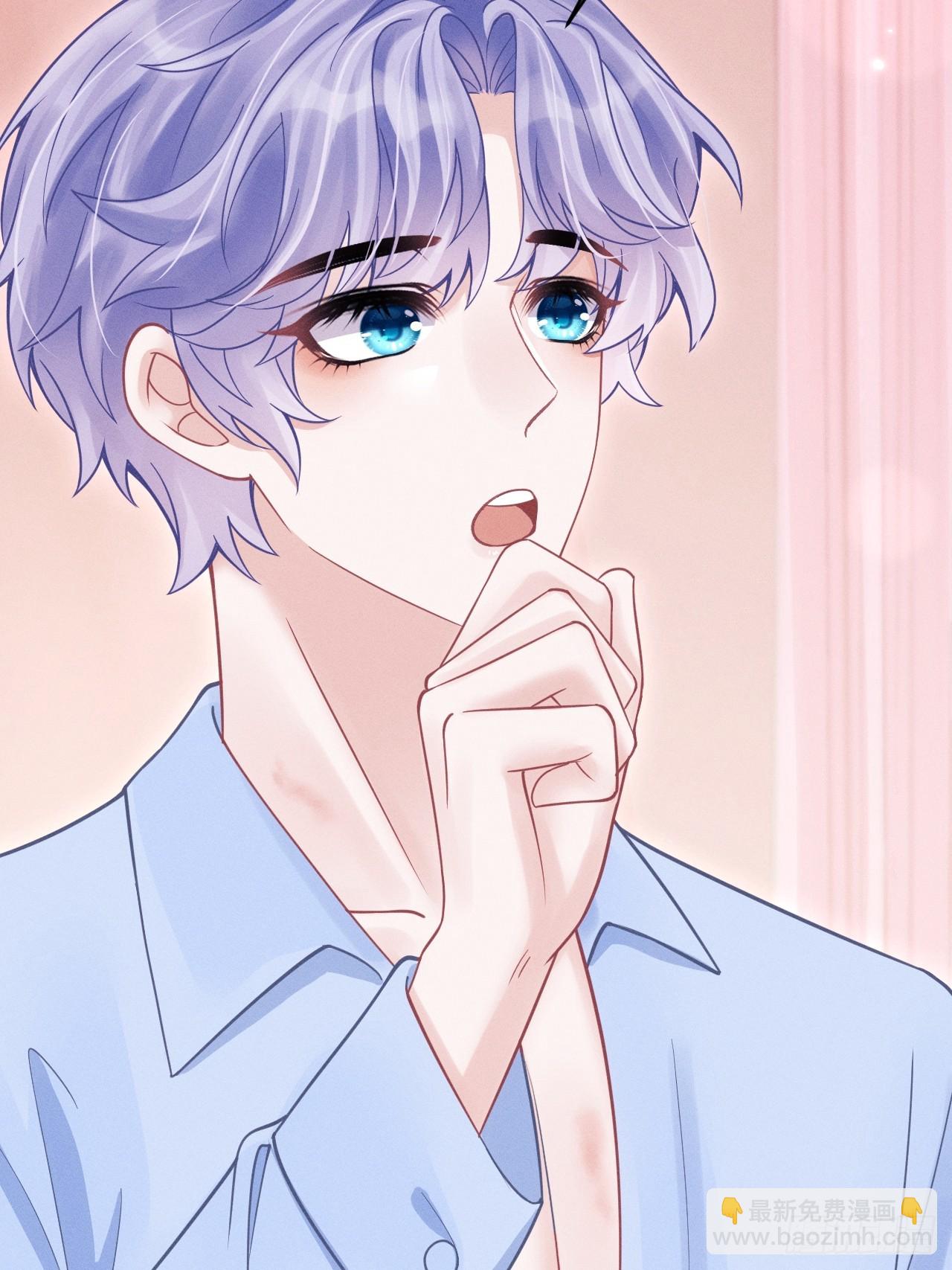 87.失控？(1/2)-第90话